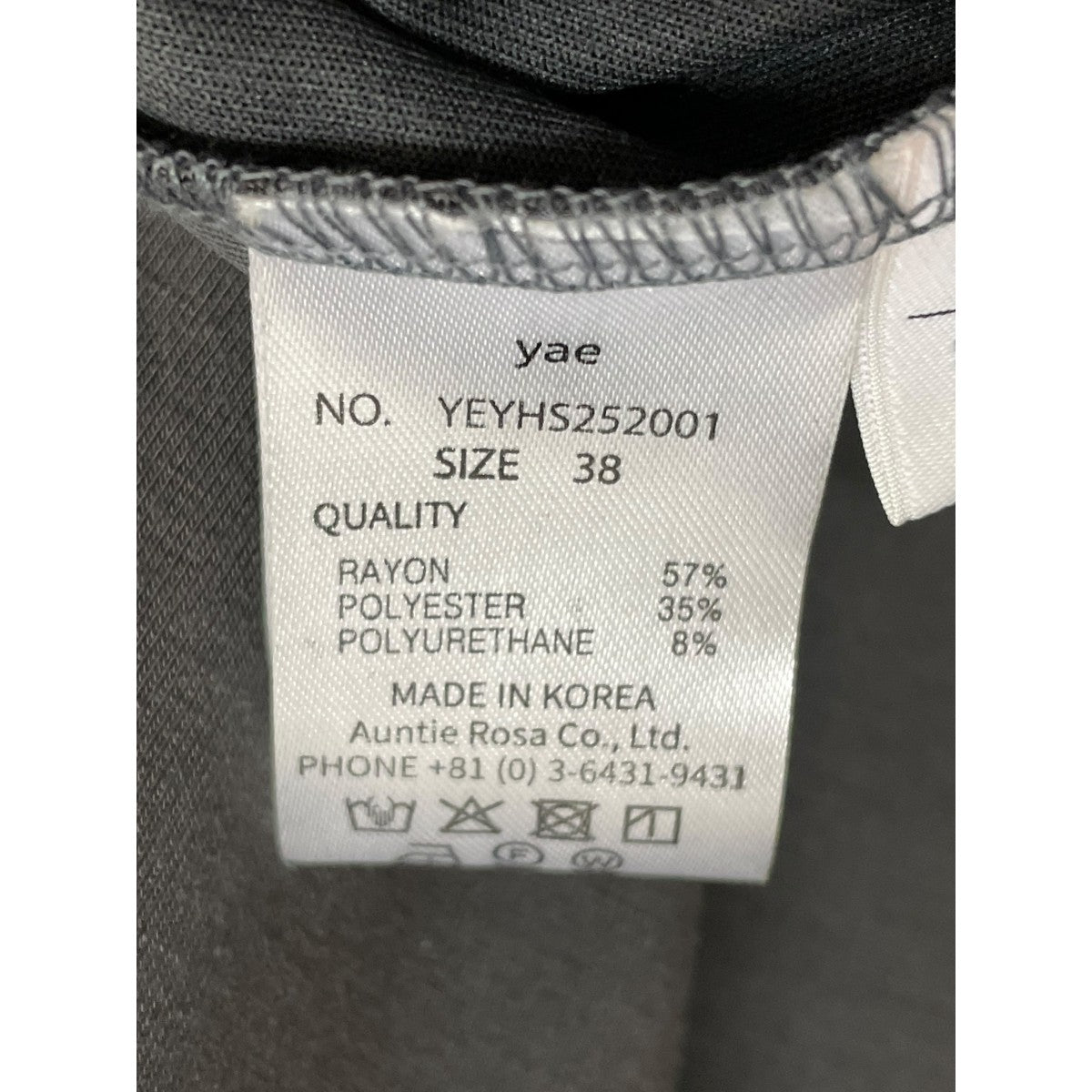 yae ロングTシャツドレスワンピースYEYHS252001 古着・中古-7枚目のアイテム画像