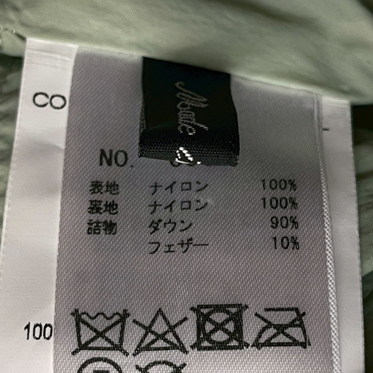 ダウンベスト6961