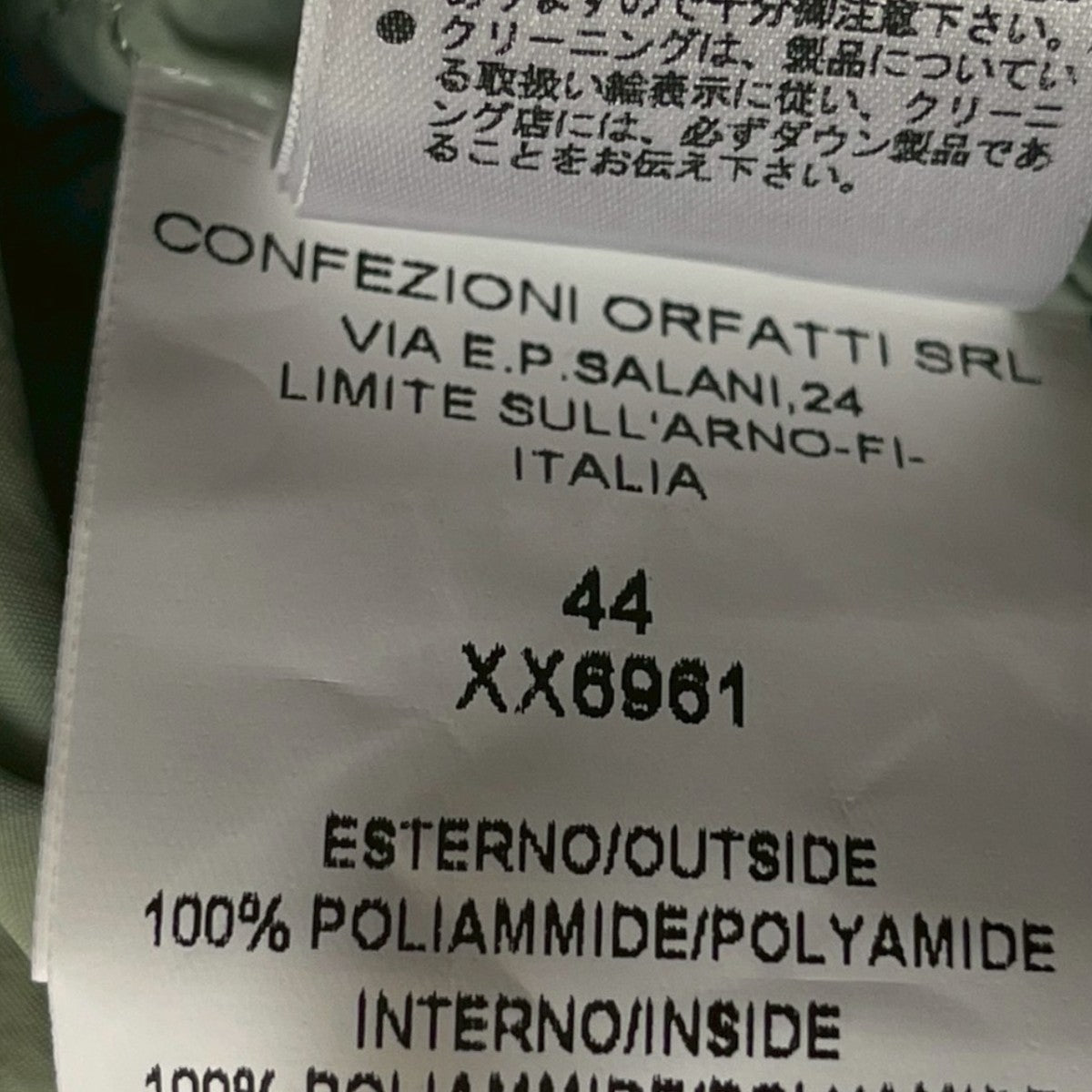 ダウンベスト6961