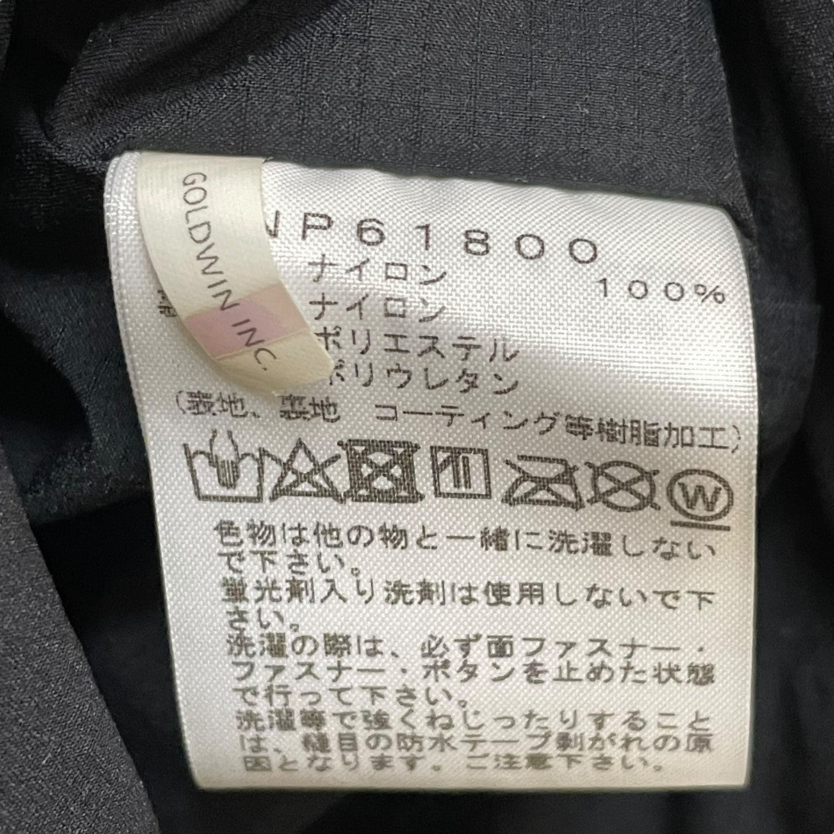 THE NORTH FACE Mountain JacketマウンテンパーカーNP61800 古着・中古-7枚目のアイテム画像