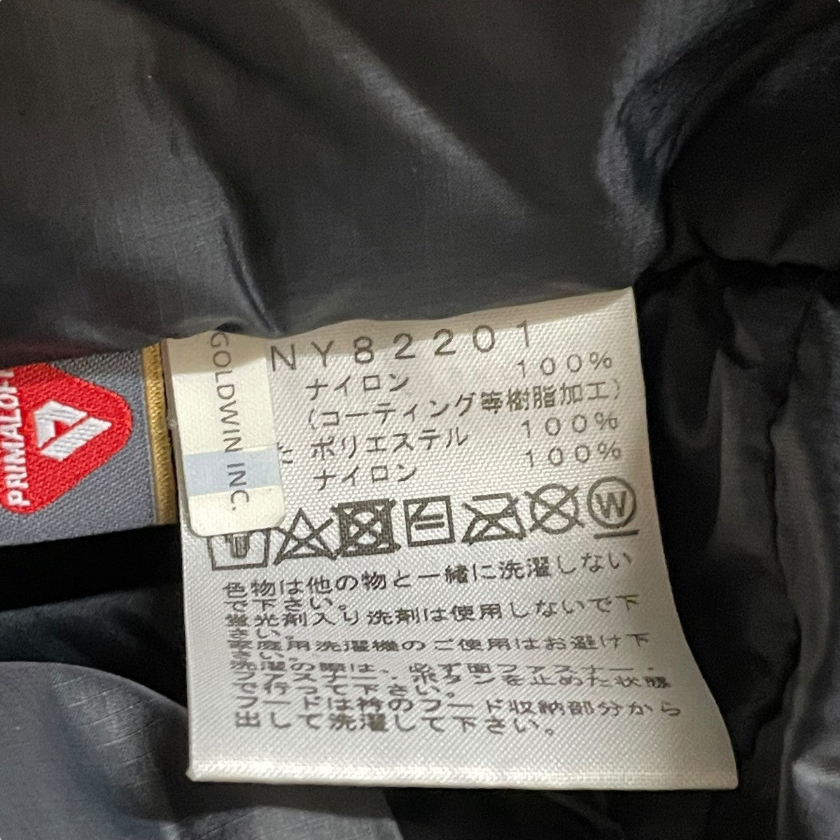 ジップインサニーヌックジャケット NY82201