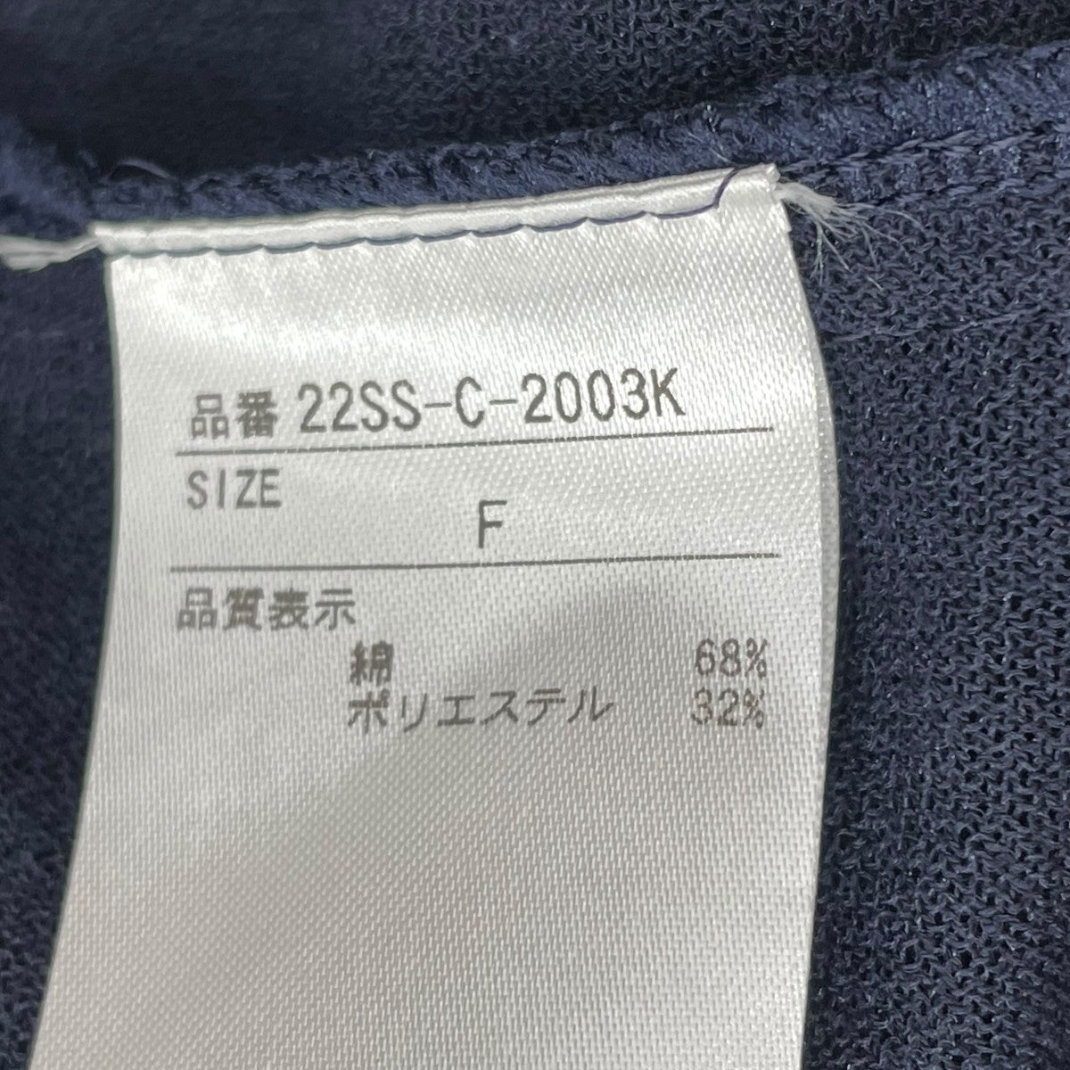 Comfort embracement フリルブラウス 古着・中古-5枚目のアイテム画像