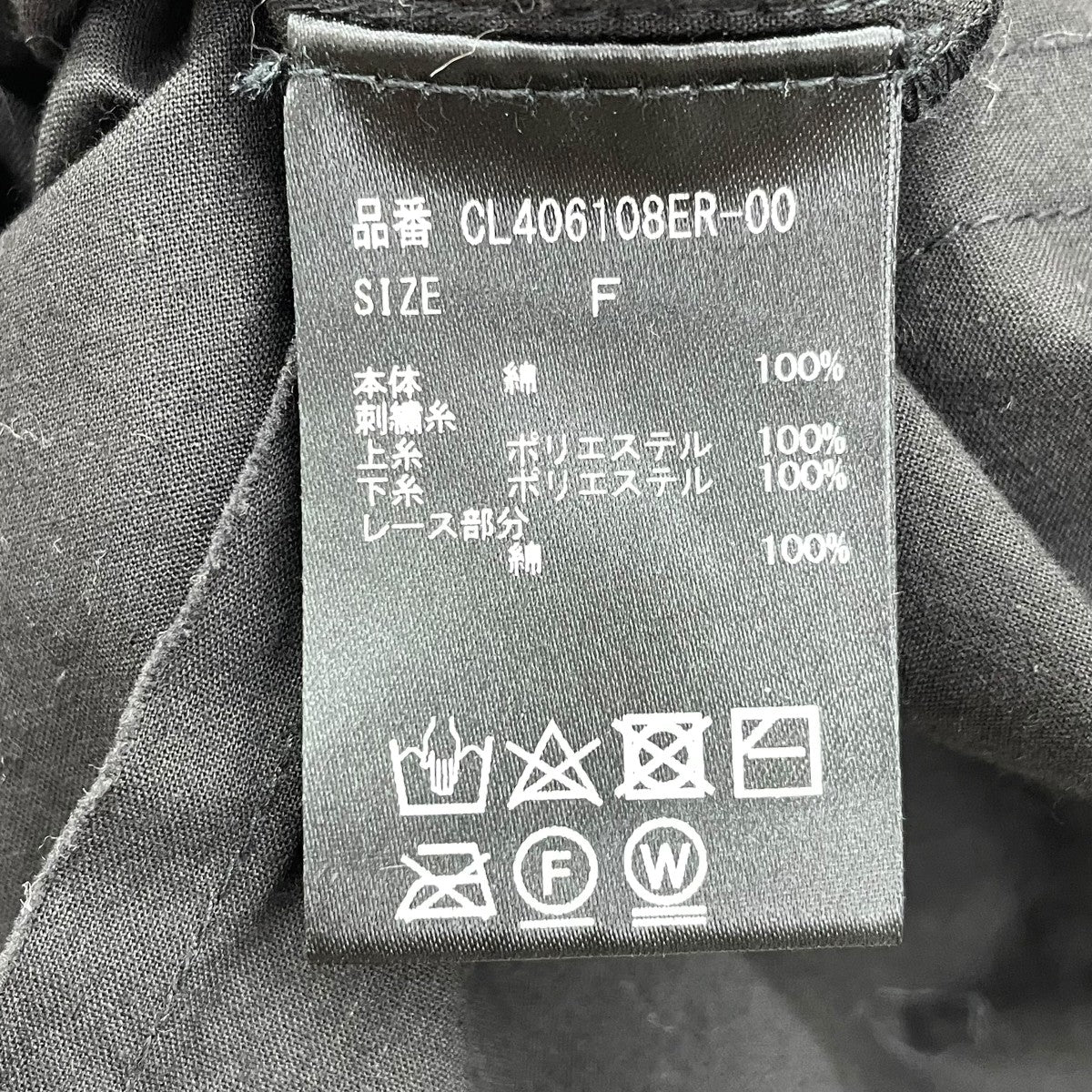24AW コットンバテンレースブラウス CL406108ER-00