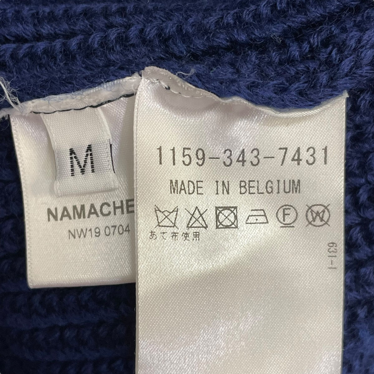 ニット1159-343-7431-7950