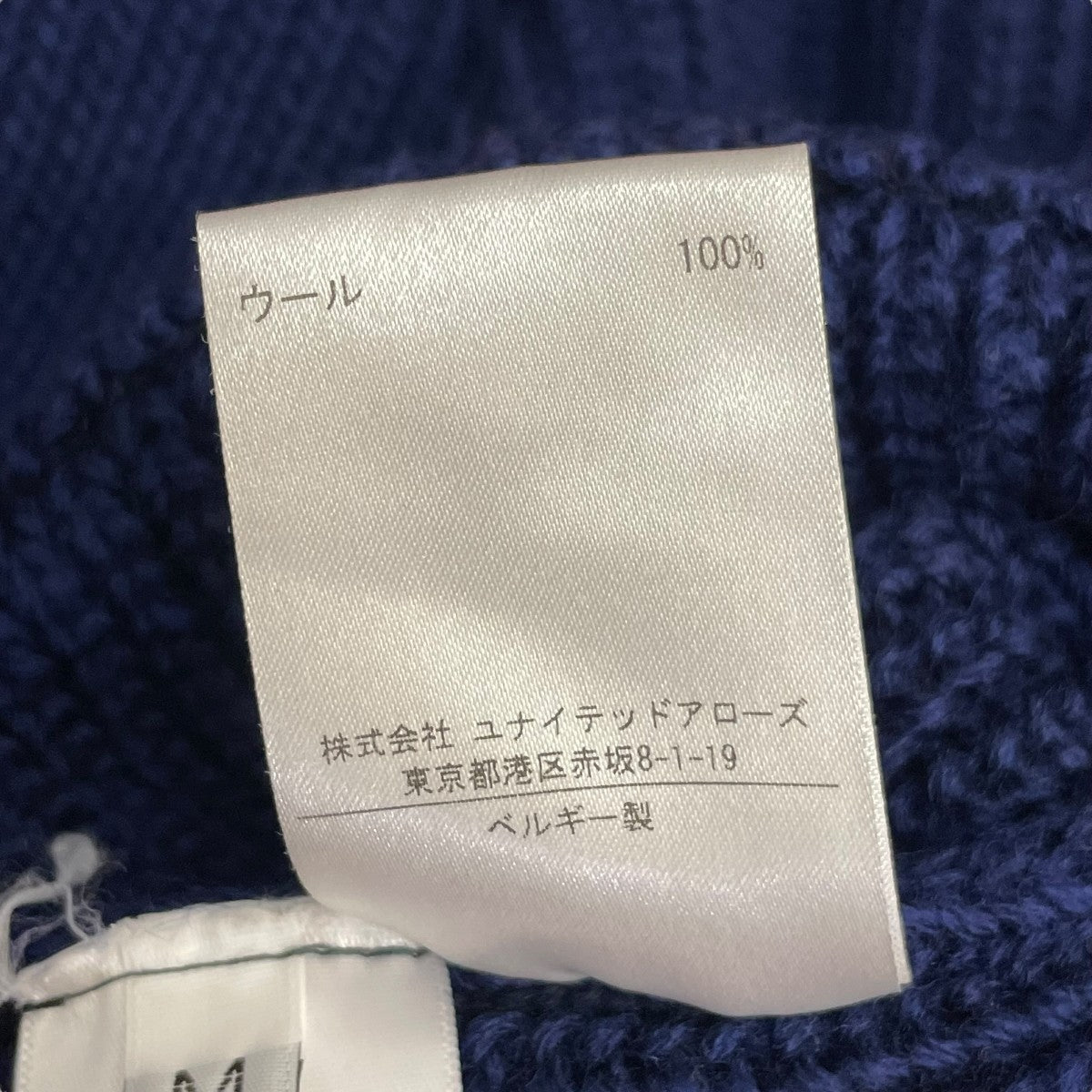 ニット1159-343-7431-7950