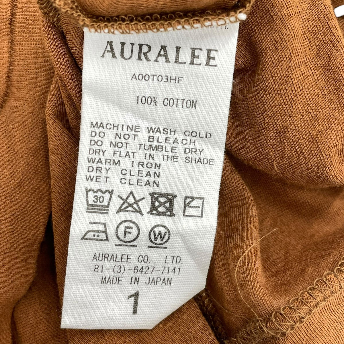 AURALEE 半袖カットソーA00T03HF 古着・中古-6枚目のアイテム画像