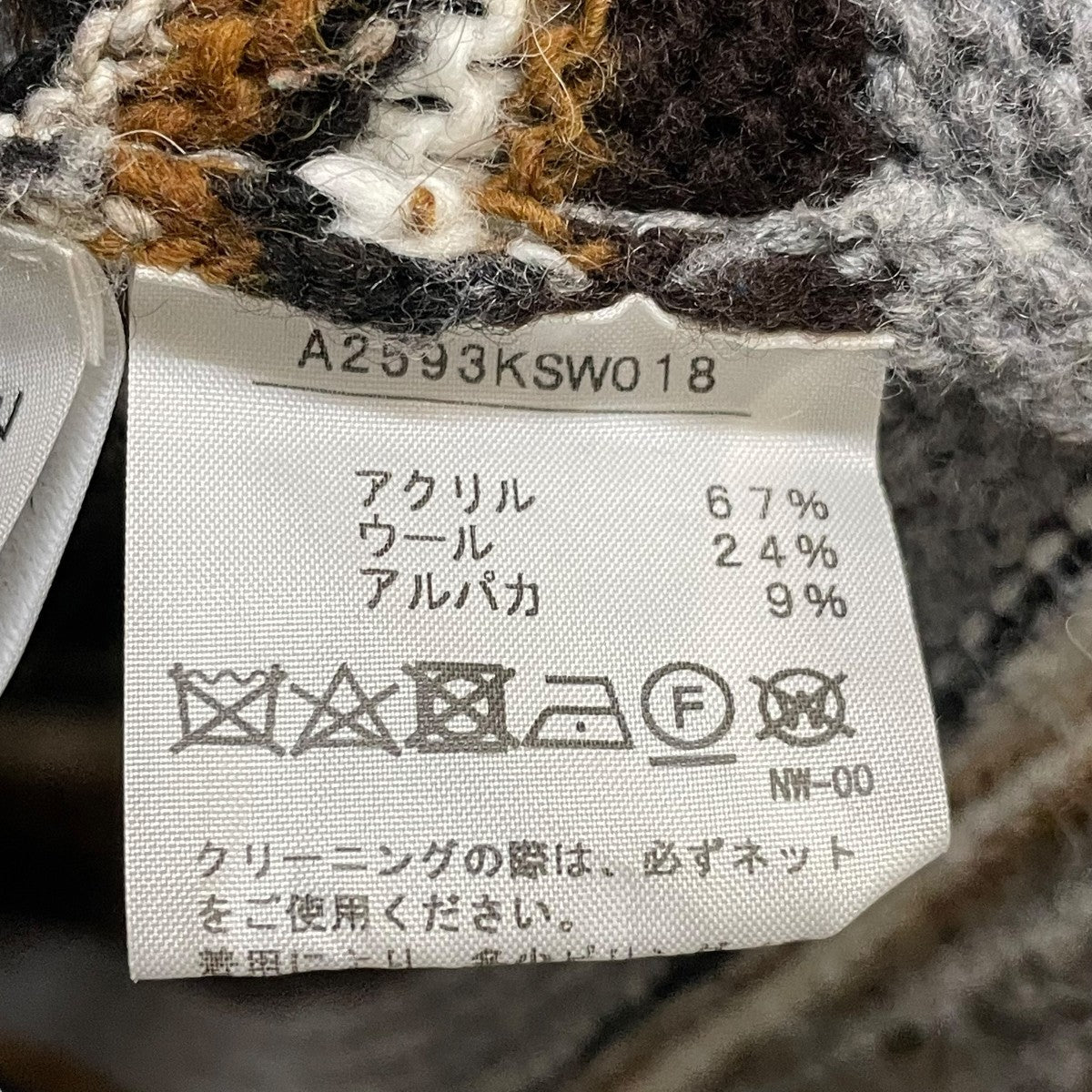 ハイネックニットA2593KSW018