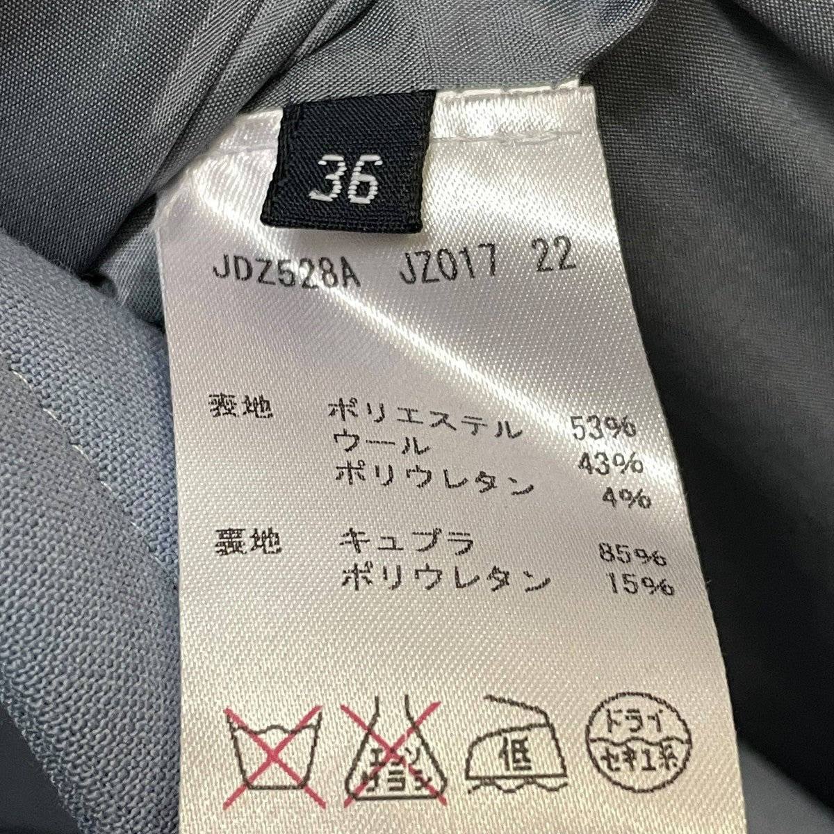 ラウンドカラーロングコート JDZ528A