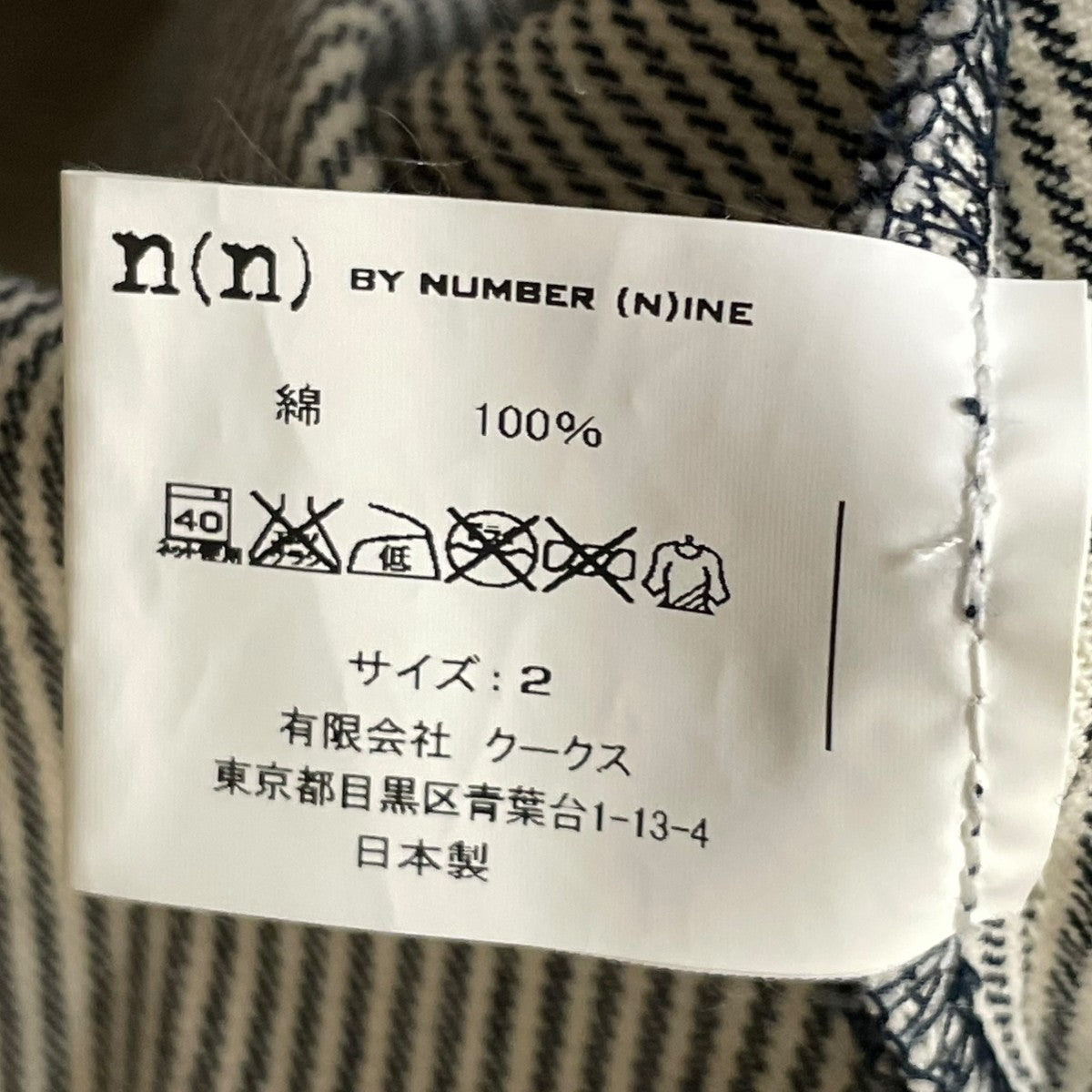 パーカー