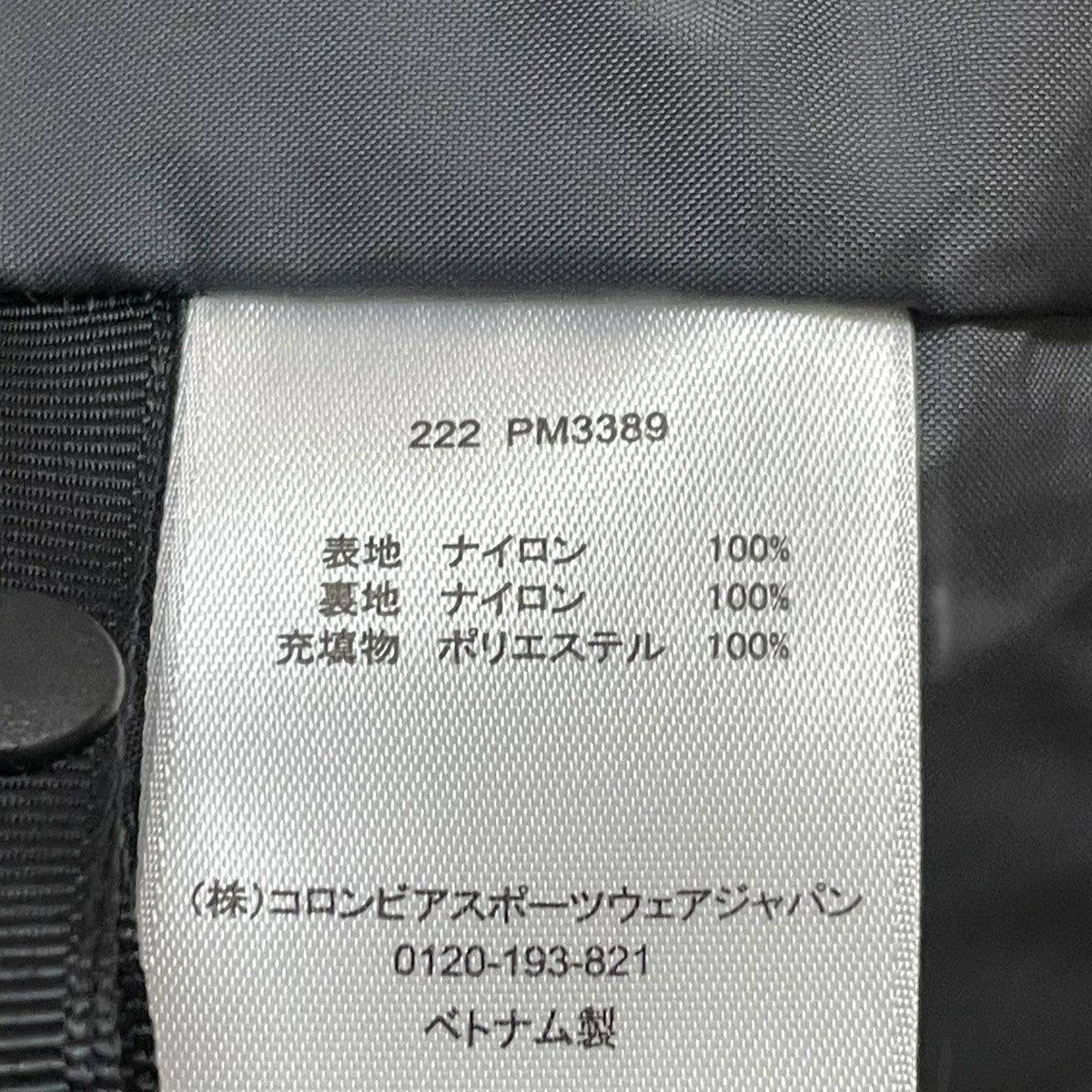 ジャケットPM3389