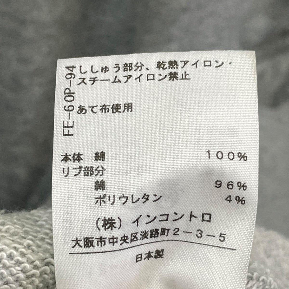 ワンピース16-12-521007