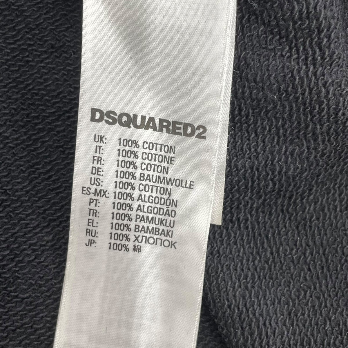 DSQUARED2 半袖スウェットワンピース 古着・中古-5枚目のアイテム画像