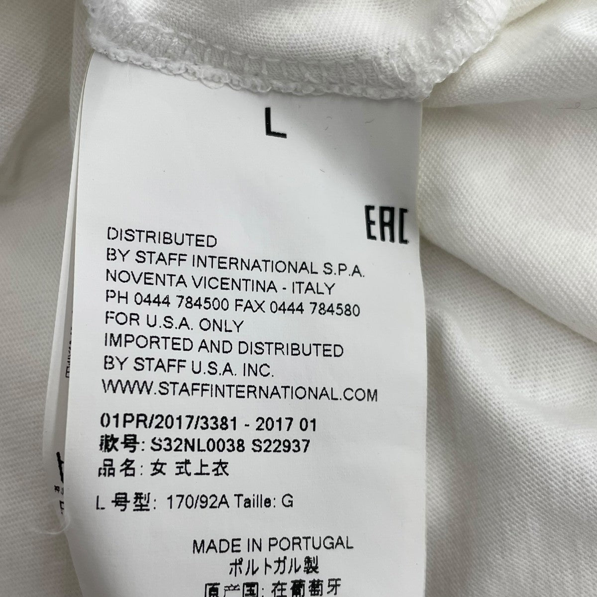 MM6 Maison Margiela アシンメトリーノースリーブカットソーS32NL0038 古着・中古-6枚目のアイテム画像