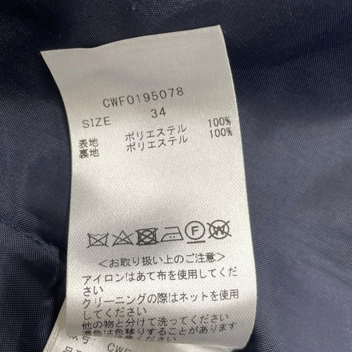 CELFORD ノースリーブタックワンピースCWF0195078 古着・中古-6枚目のアイテム画像