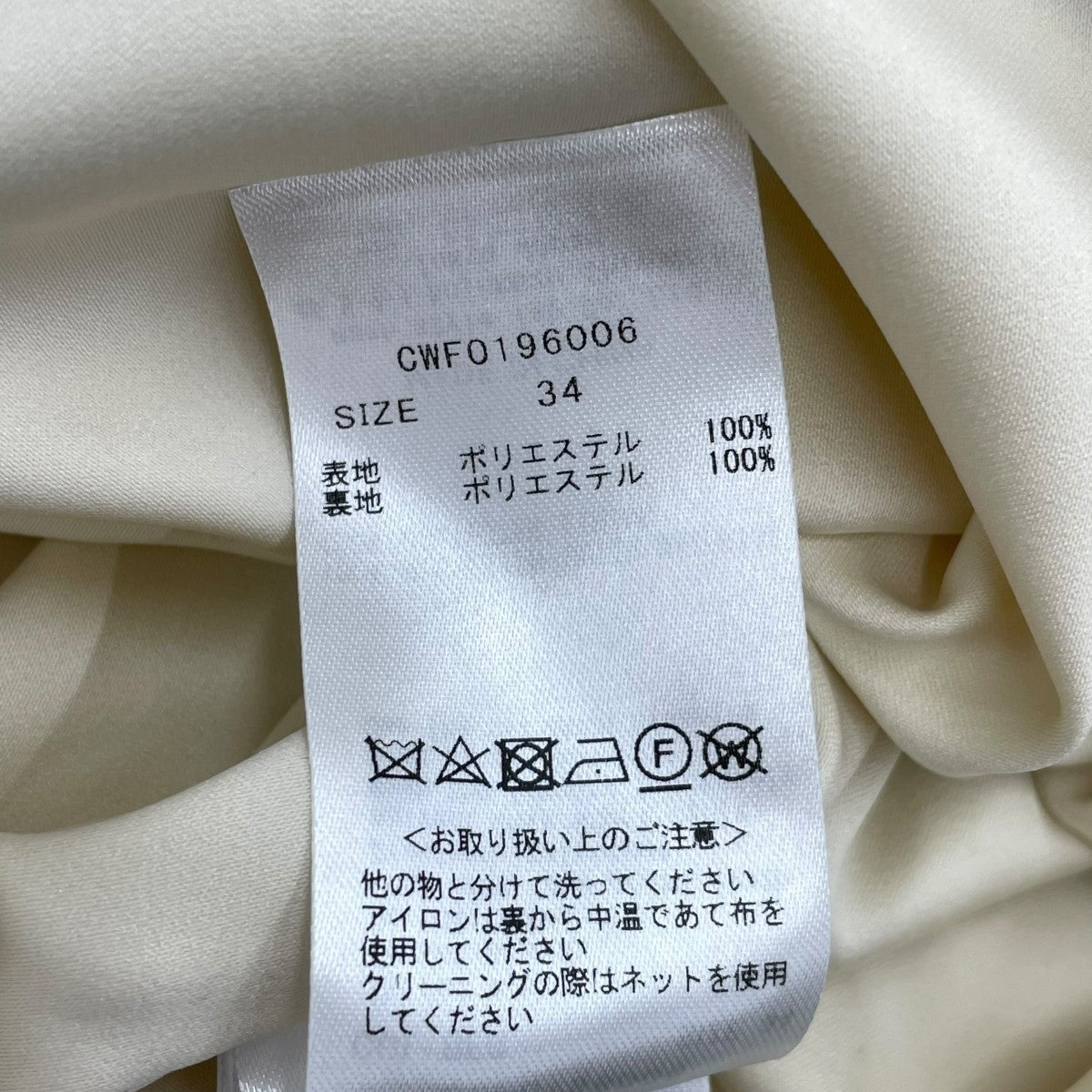 CELFORD バックサテンプリーツワンピースCWF0196006 古着・中古-8枚目のアイテム画像
