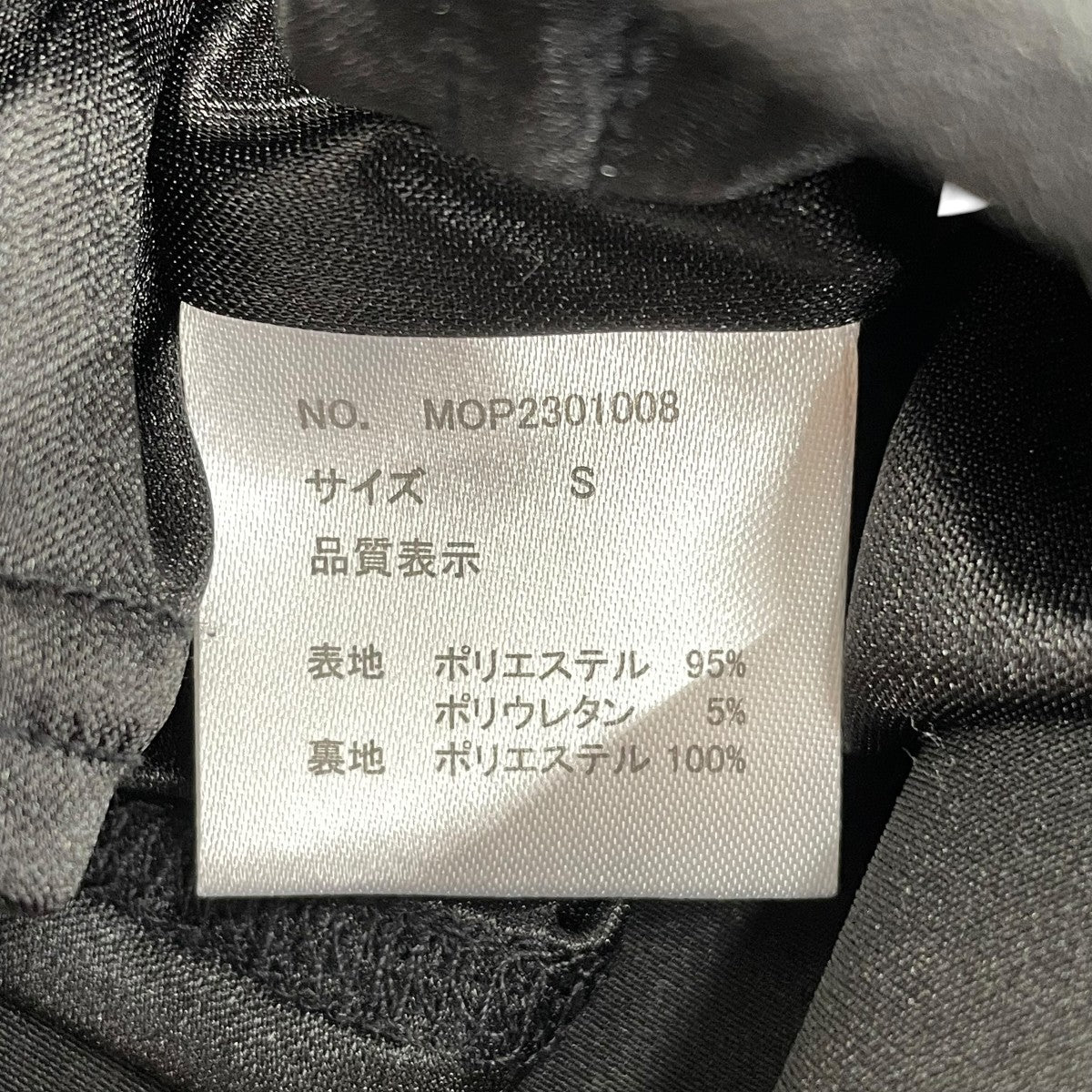 nairo インナーセットワンピースMOP23010008 古着・中古-6枚目のアイテム画像