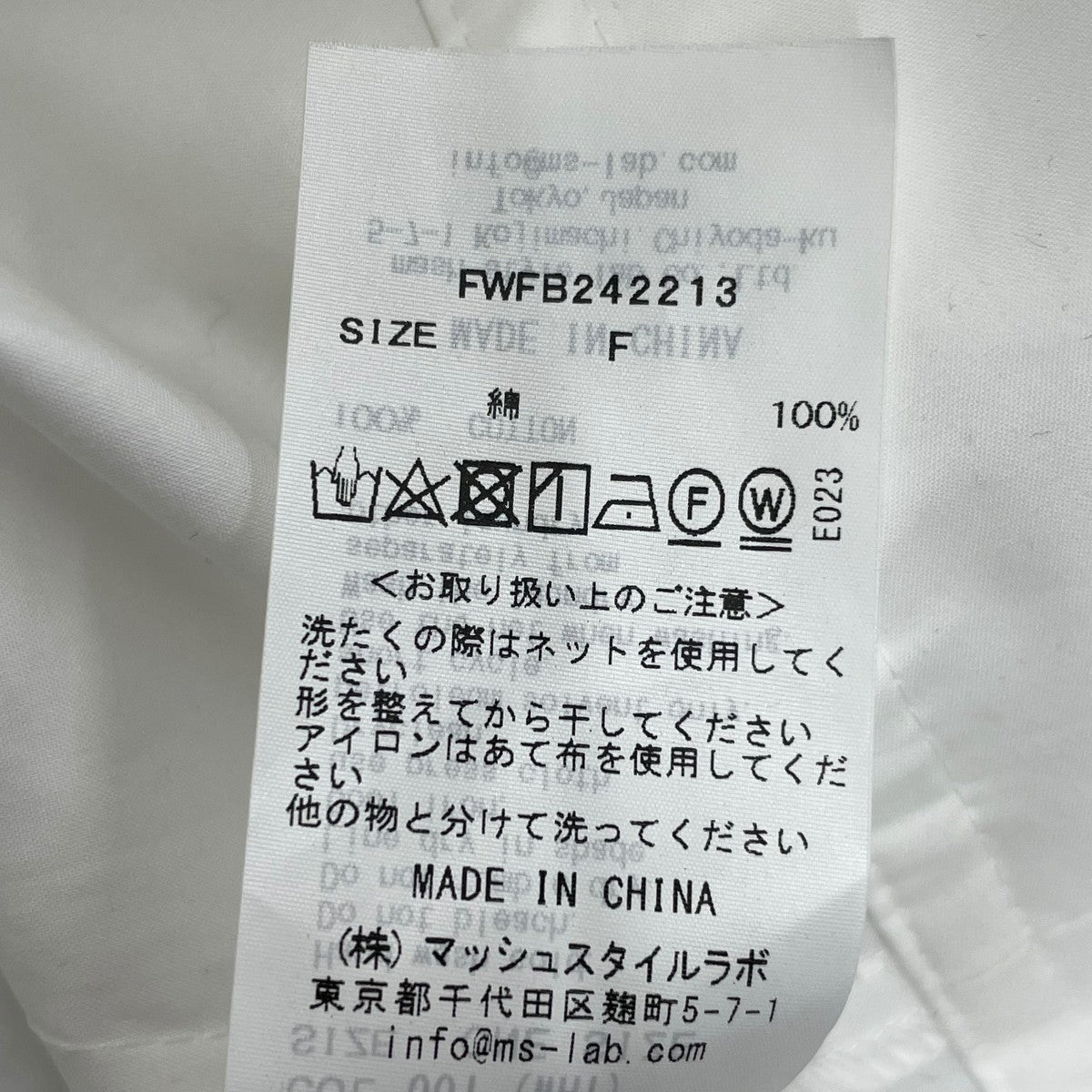 FRAY ID ノットデザインシャツブラウスFWFB242213 古着・中古-5枚目のアイテム画像
