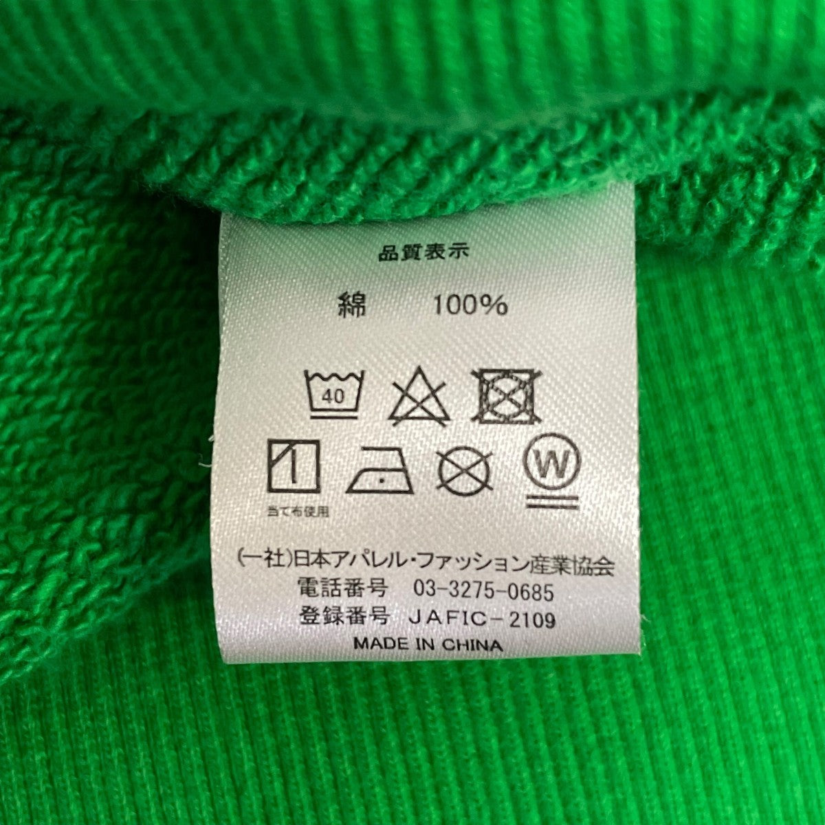 ジップパーカー