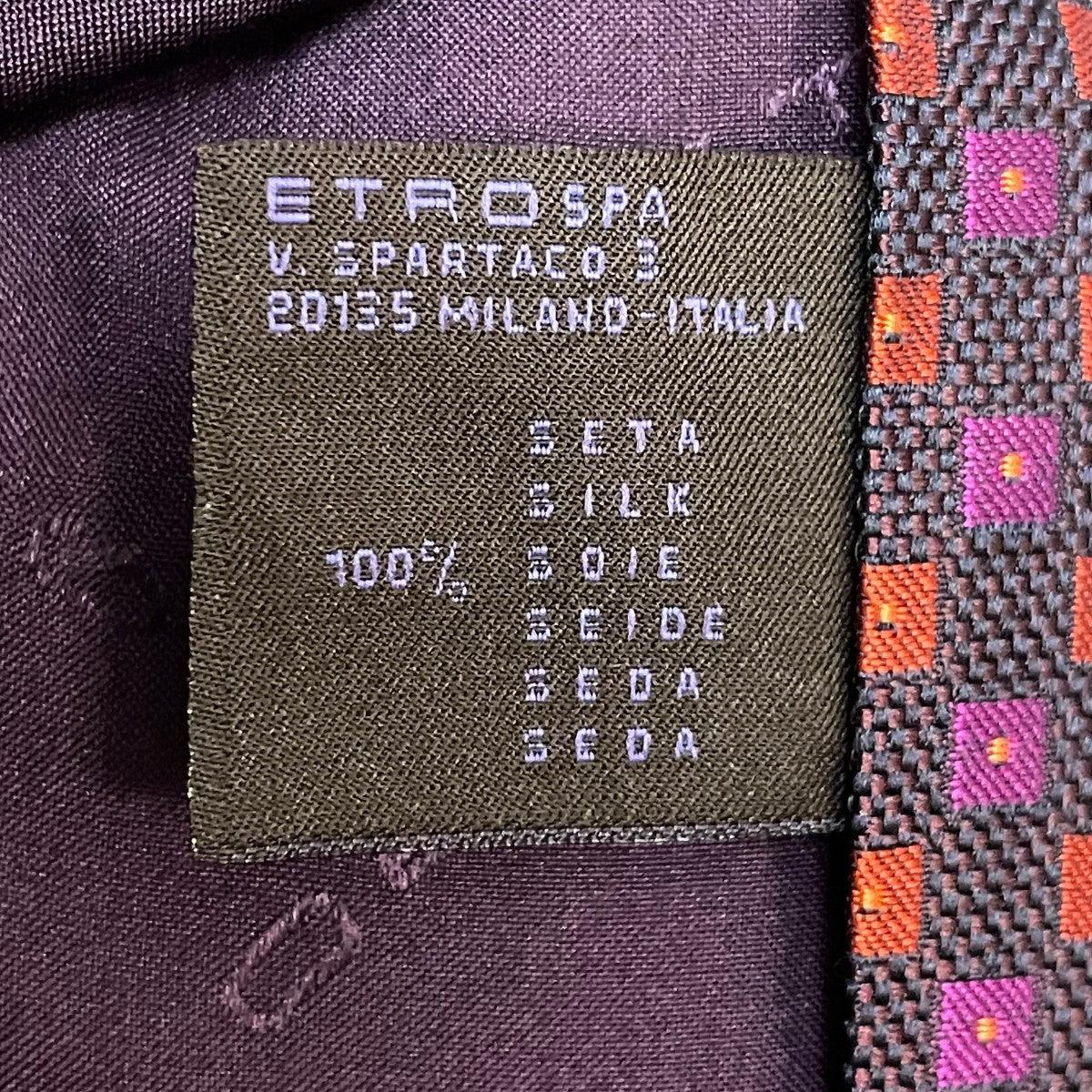 【最終値下げ】箱付きETROエトロネクタイ　パープルネクタイ 最終値下げ】箱付きETROエトロネクタイ パープルネクタイ