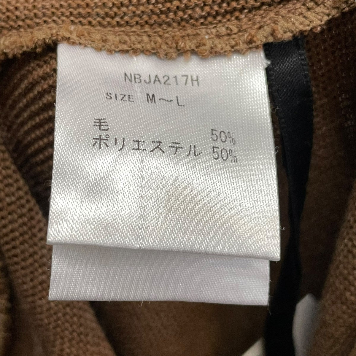 パンツNBJA217H