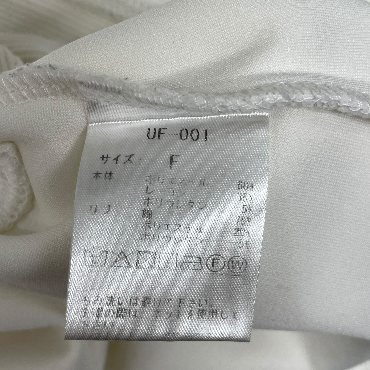 UNOF 変形スウェットUF-001 古着・中古-7枚目のアイテム画像