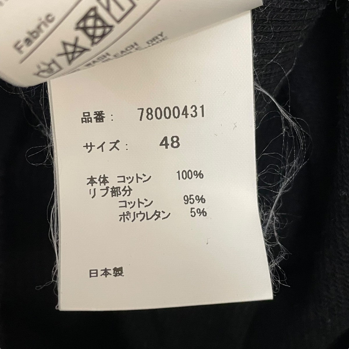 FORSOMEONE パーカー7800431 古着・中古-5枚目のアイテム画像