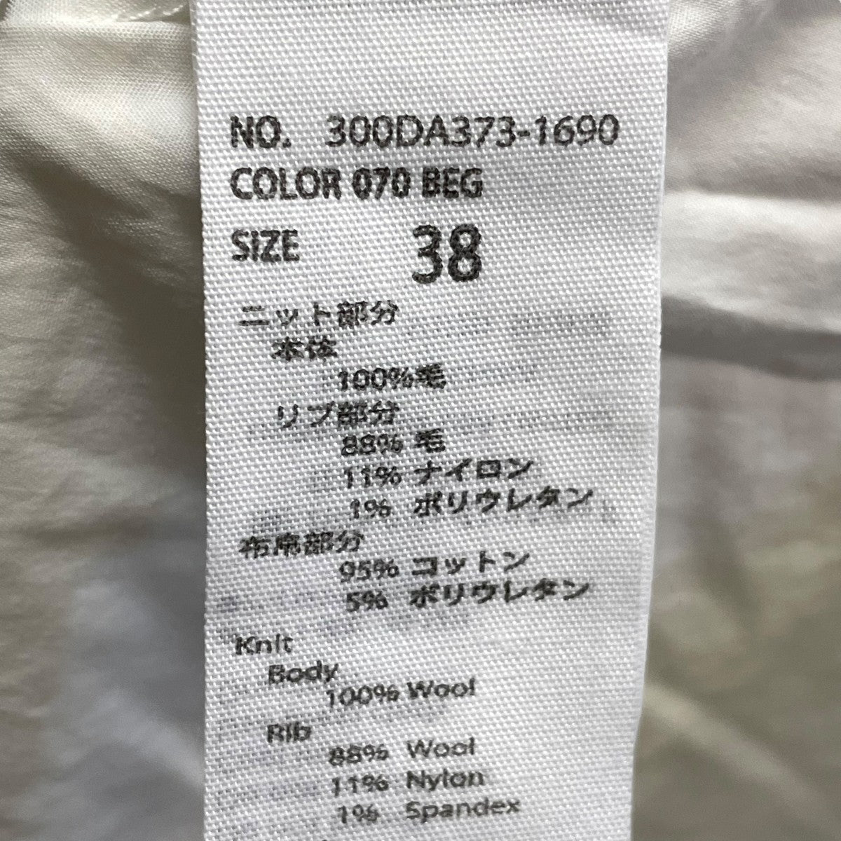 ワンピース300DA373-1690
