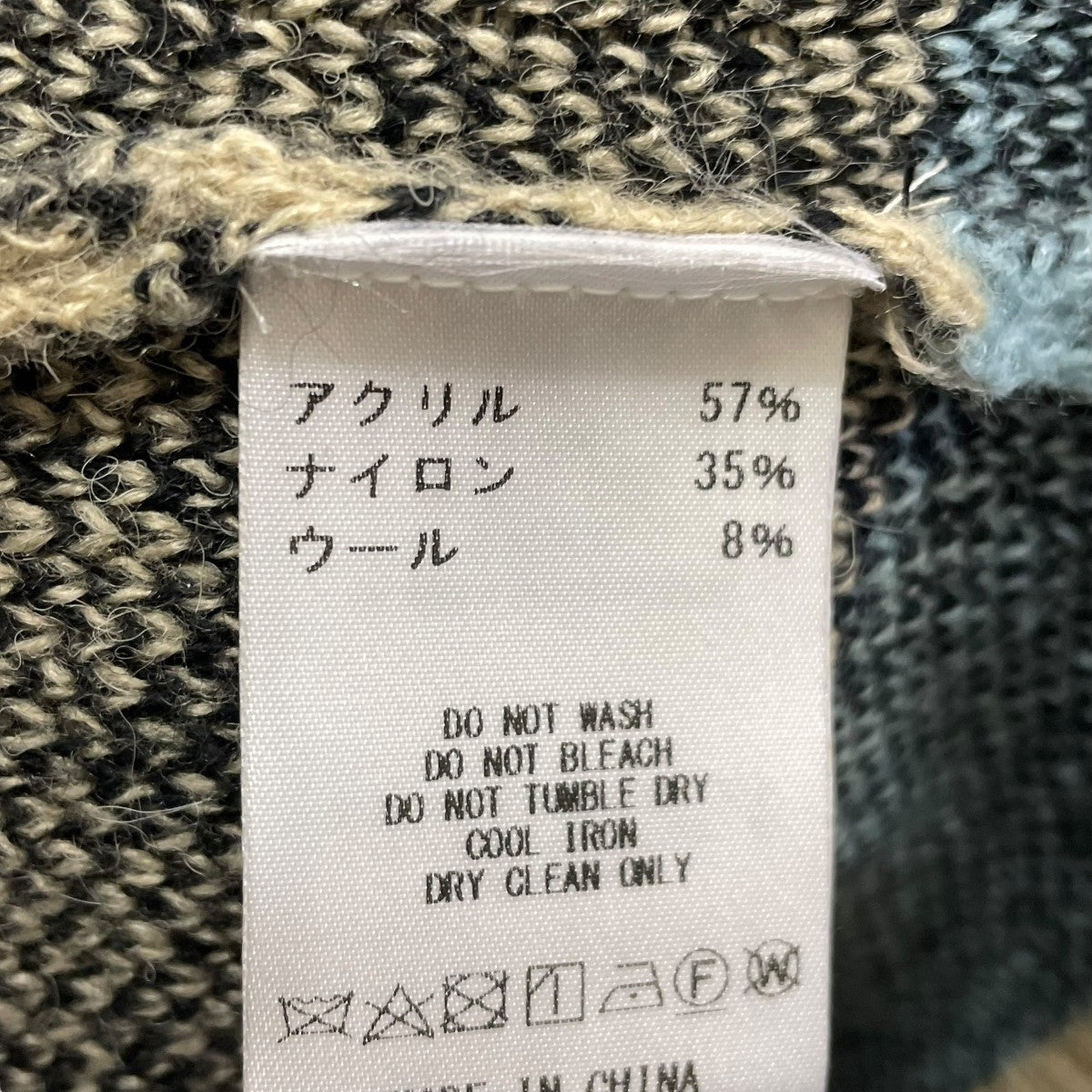 Wanto Brushed Sweaterニット