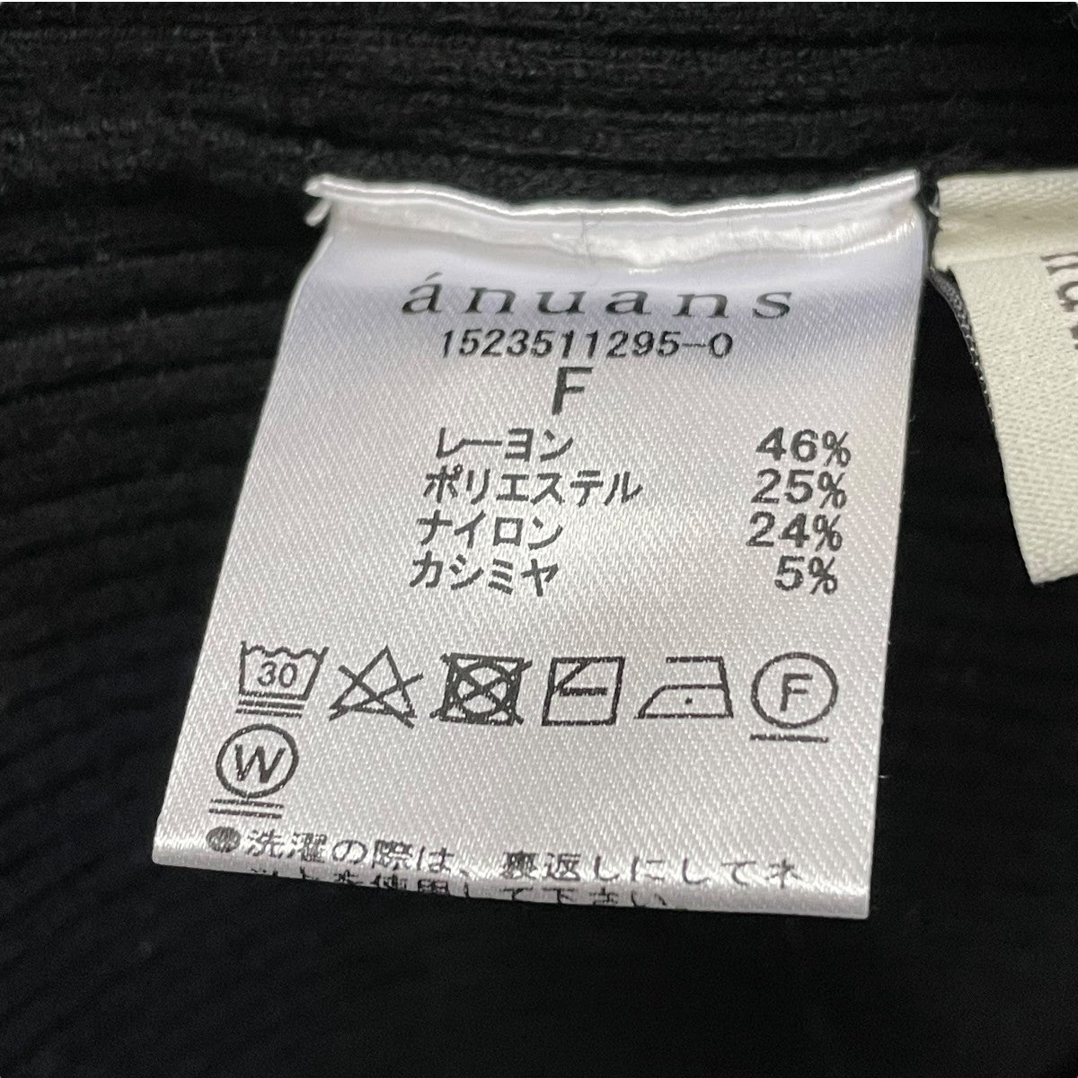 anuans カシミヤブレンドフィットリブニットハイネックニット1523511295-0 古着・中古-6枚目のアイテム画像