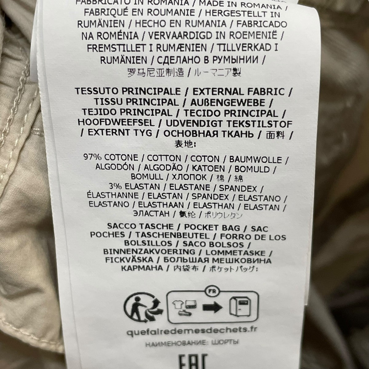 STONE ISLAND BERMUDA COMFORT SHORTSハーフパンツK1S15L100009S0003 古着・中古-9枚目のアイテム画像