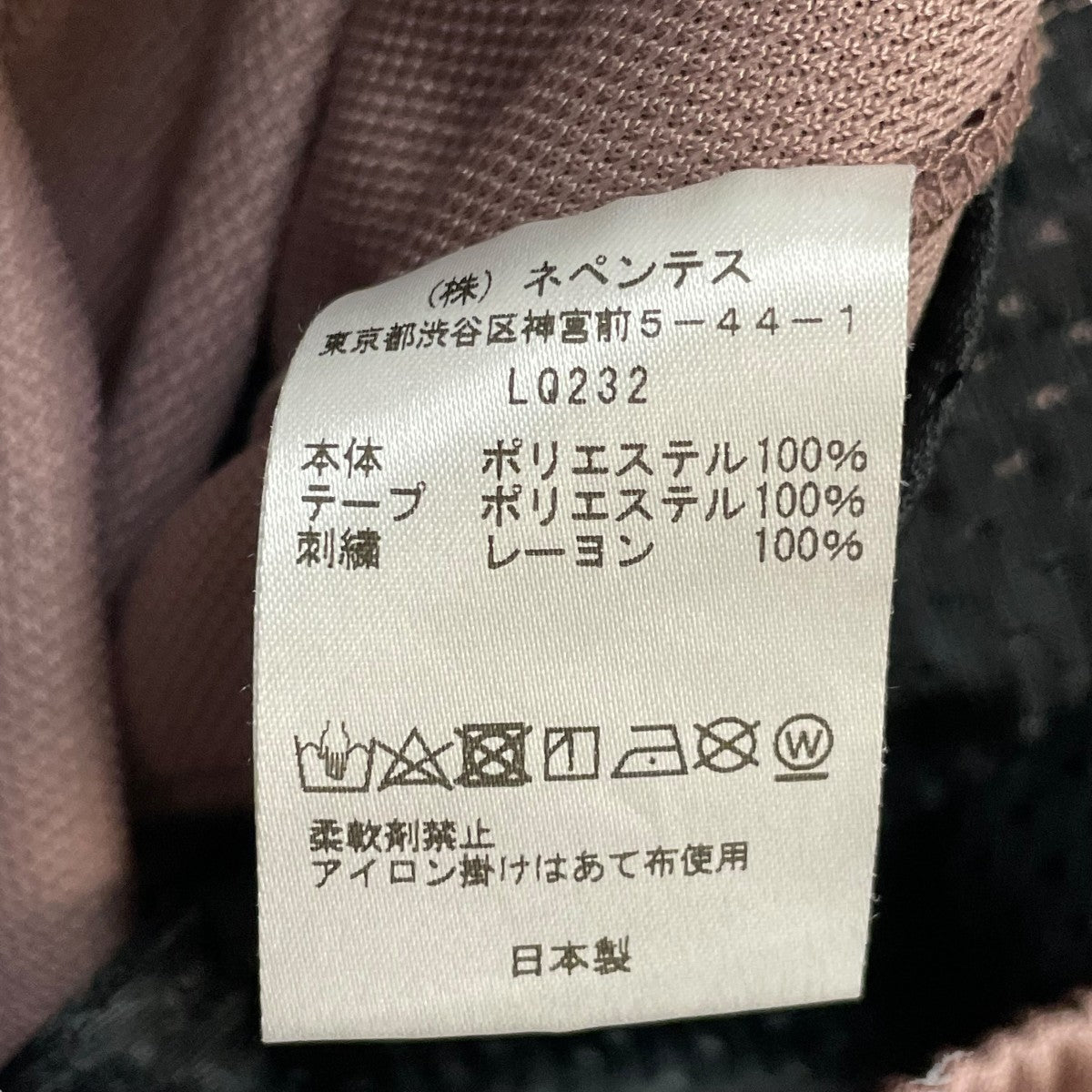 ジョガーパンツ