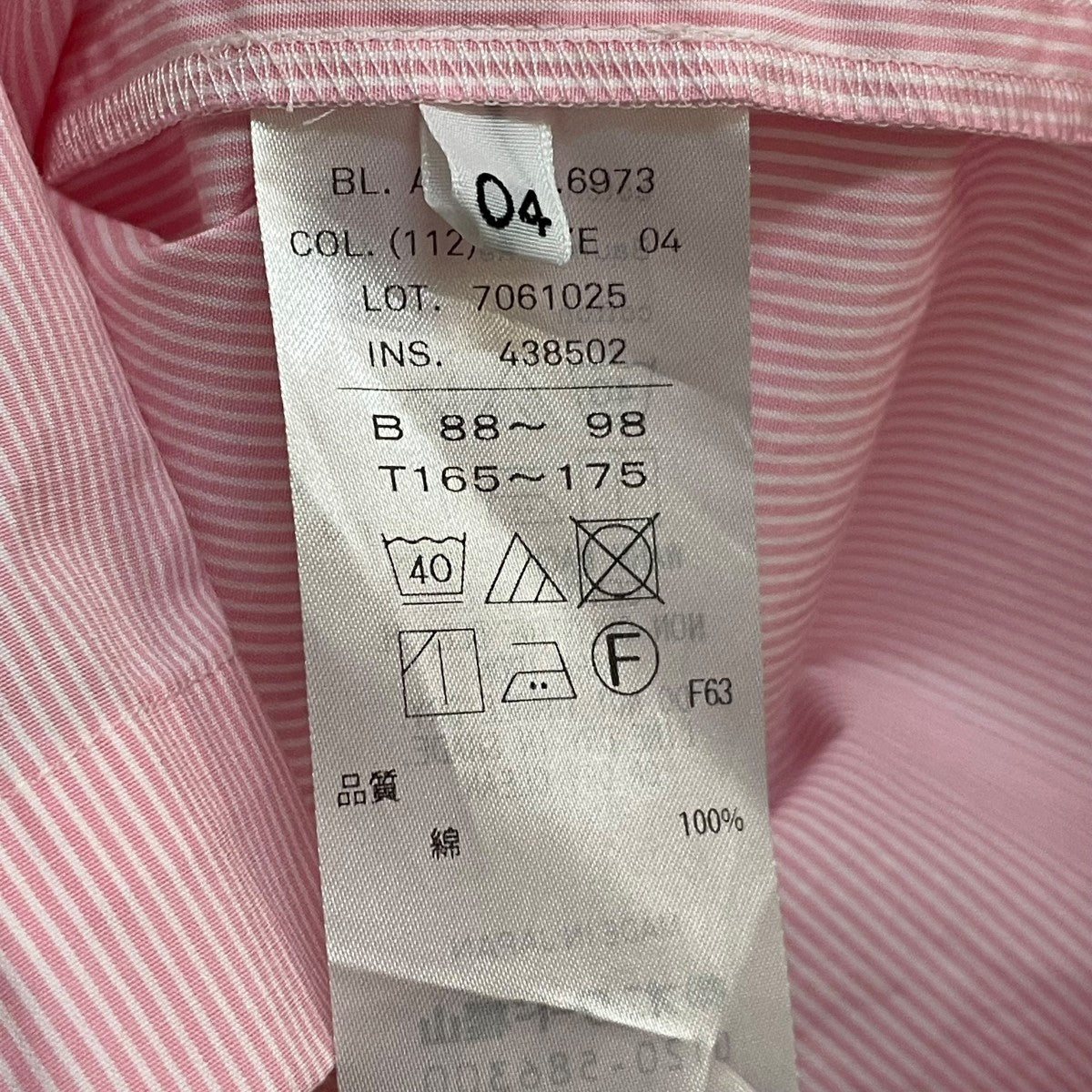 半袖シャツ7061025