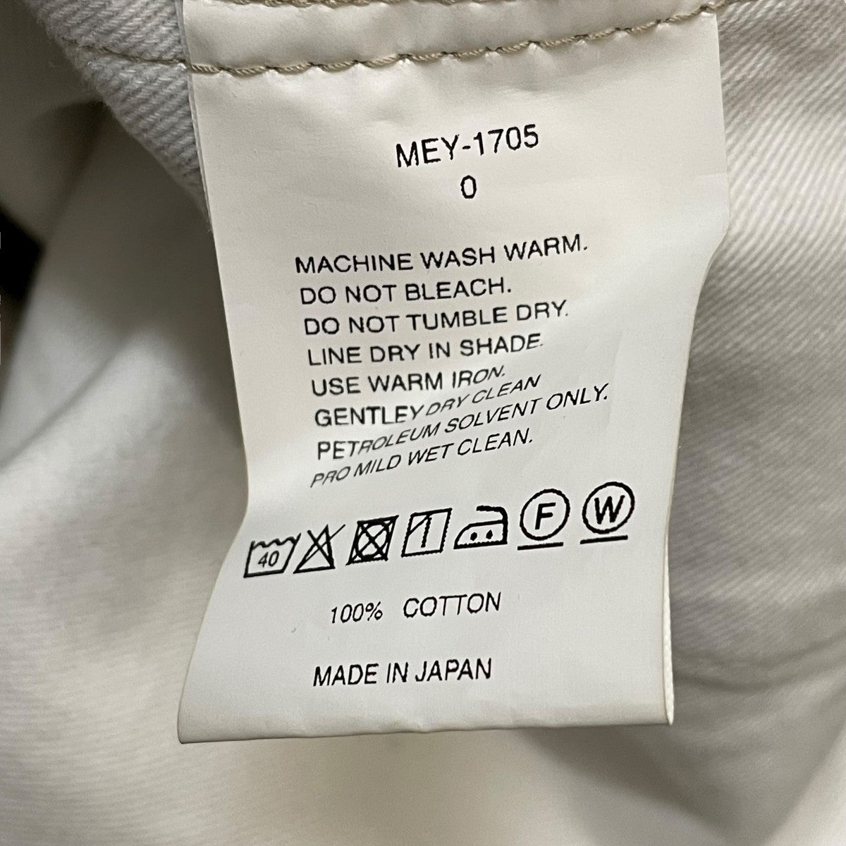 MEYANE パンツMEY-1705 古着・中古-7枚目のアイテム画像