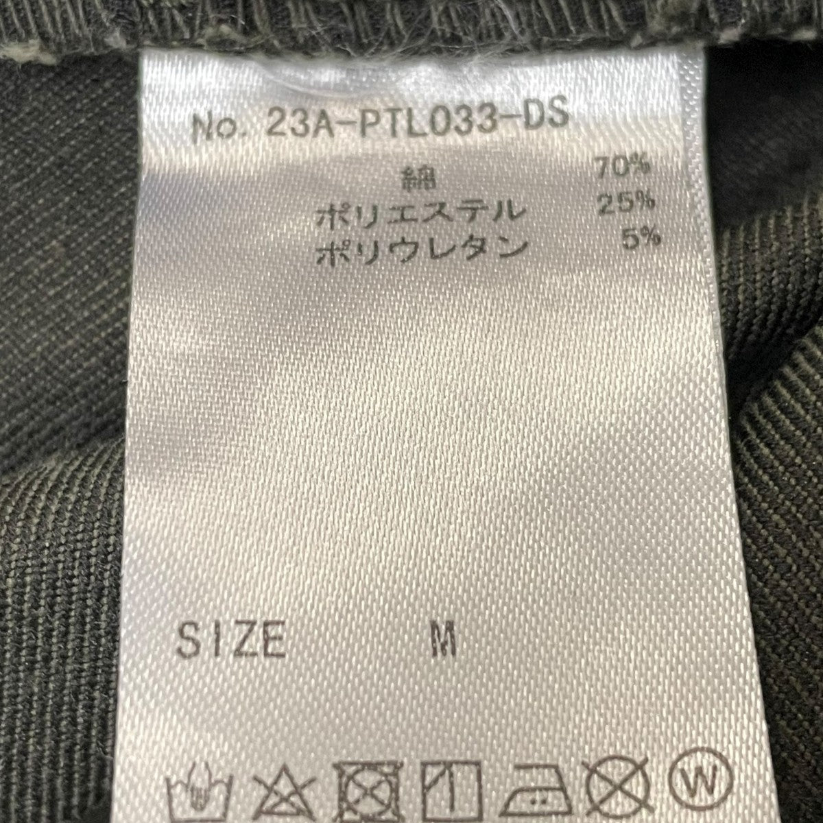 パンツ23A-PTL033-DS