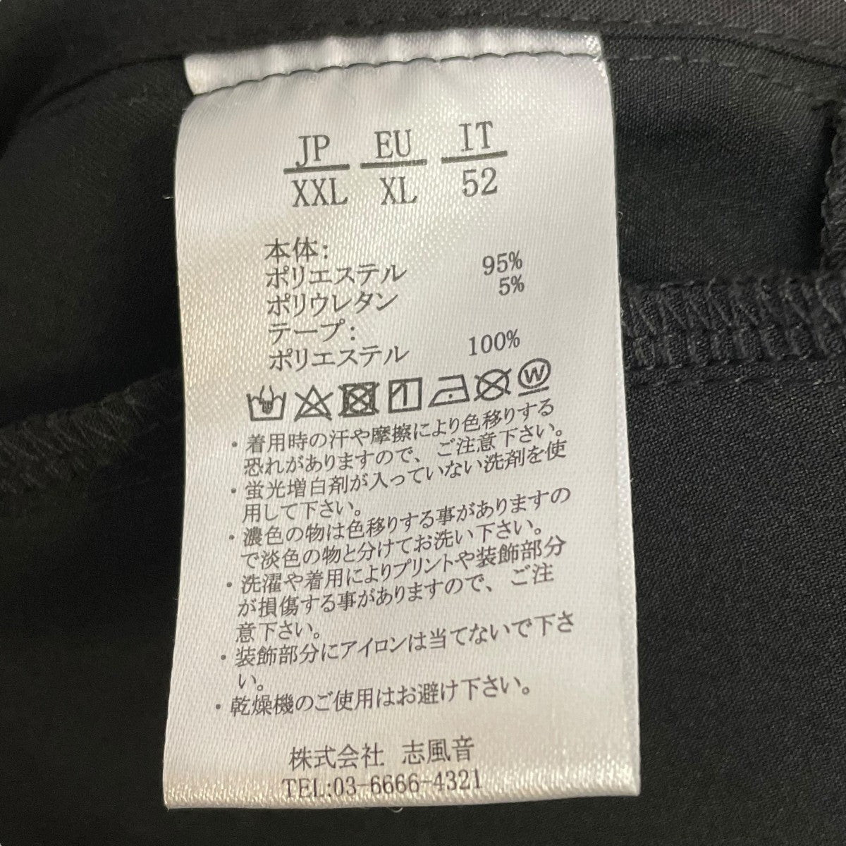 ジャケット