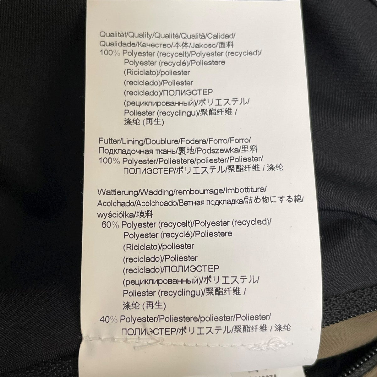 中綿ステンカラーコートDAIN 7