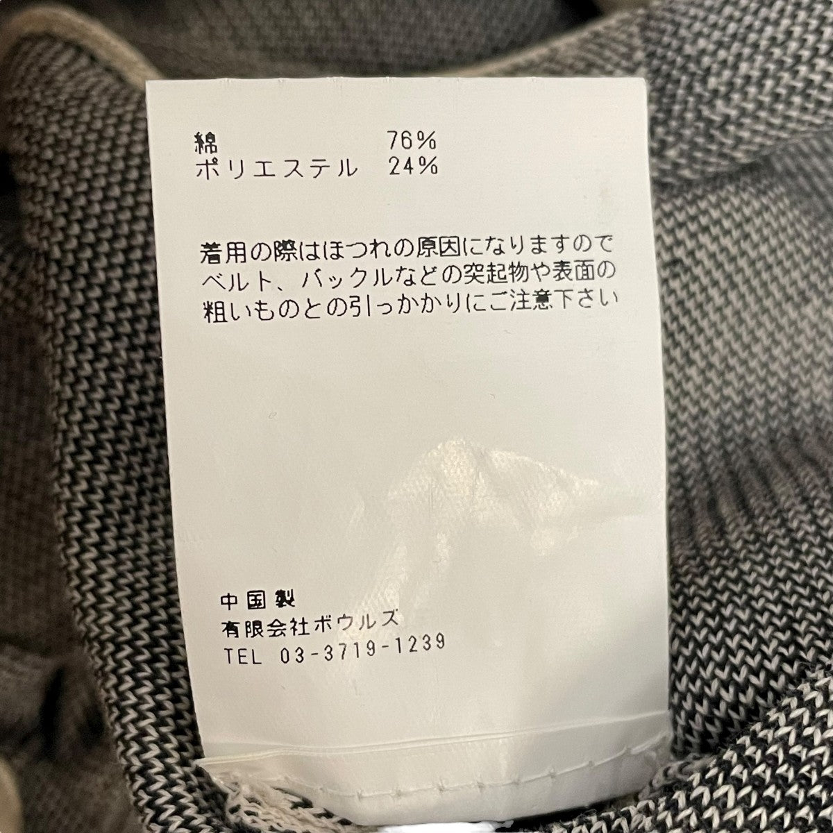 ニットスカート221-11267 013