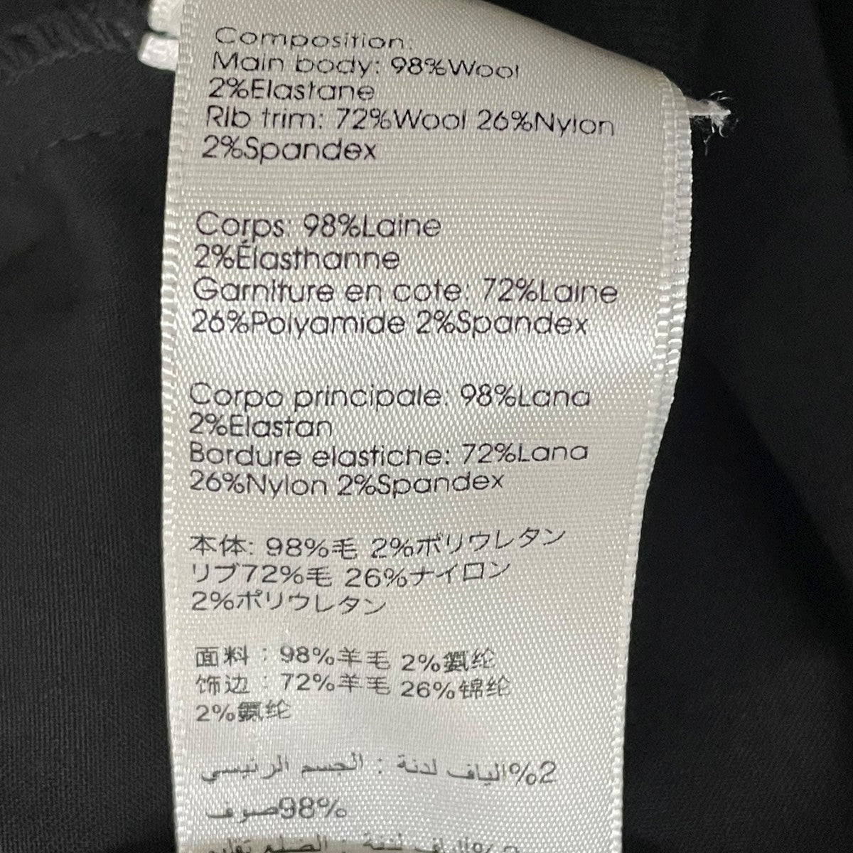 ジョガーパンツ