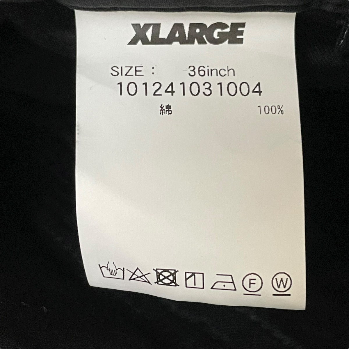 X-LARGE パンツ101241031004 古着・中古-6枚目のアイテム画像