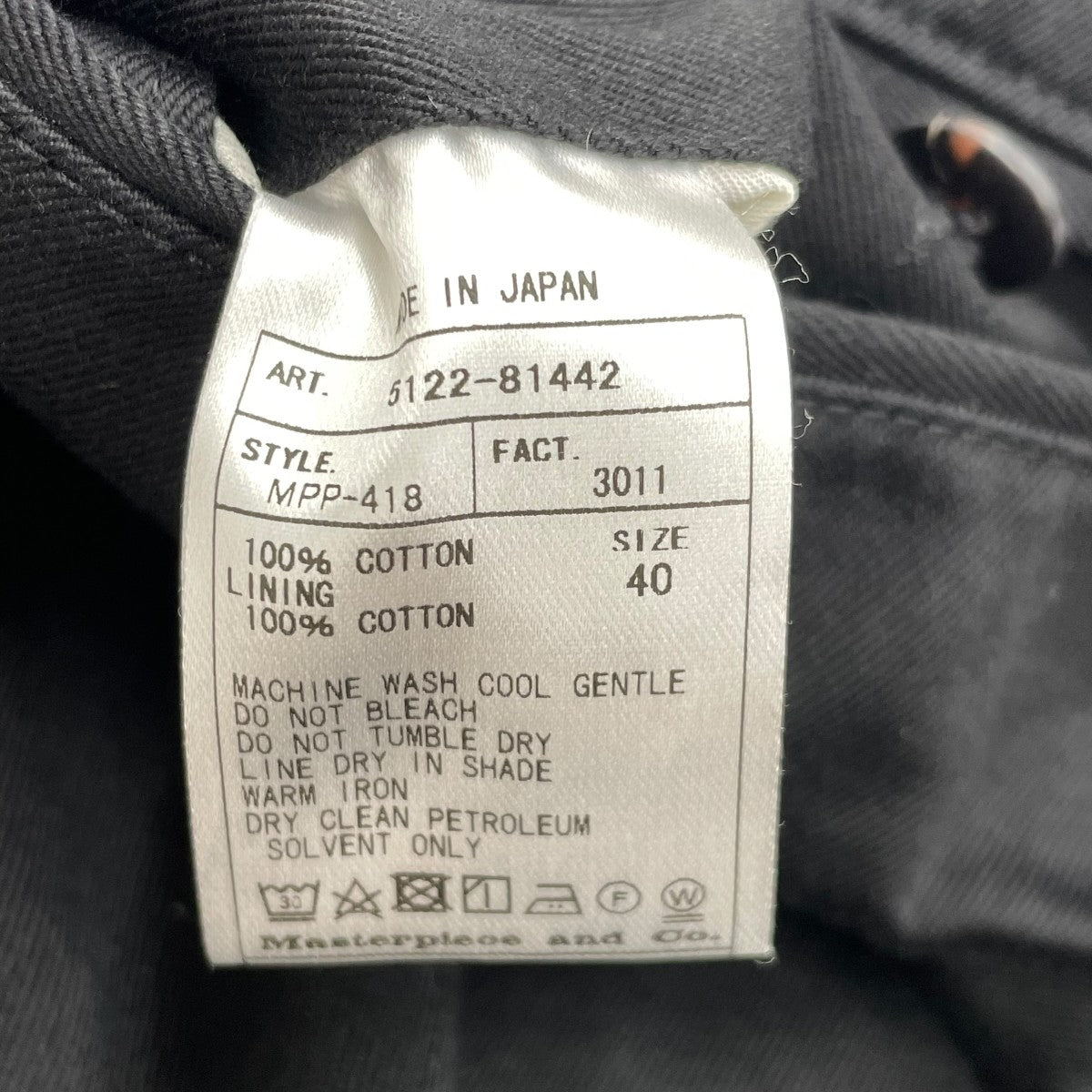 ハーフパンツ5122-81442
