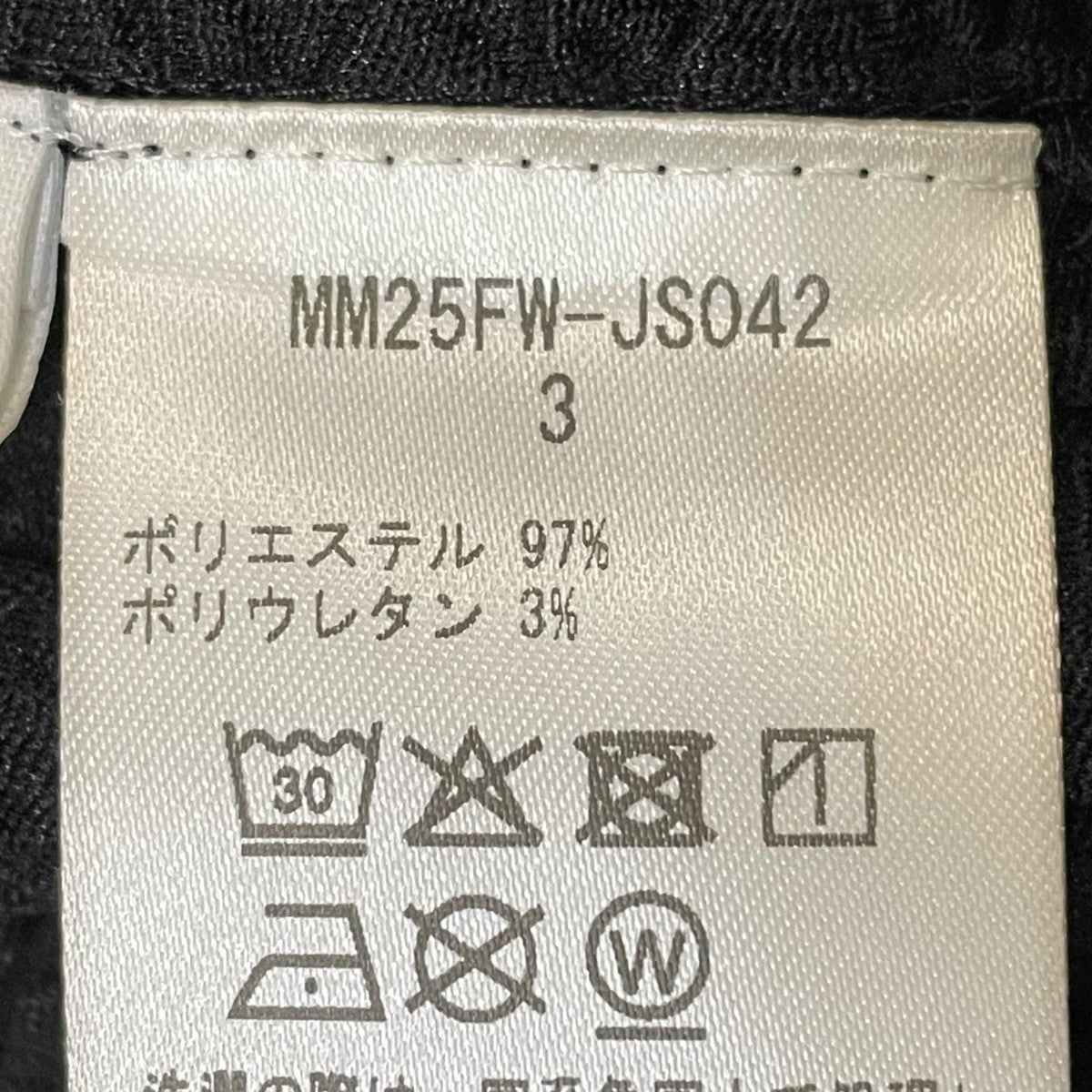 mame kurogouchi Shirring Jersey Jacquard Pencil Skirt MM25FW-JS042 古着・中古-5枚目のアイテム画像