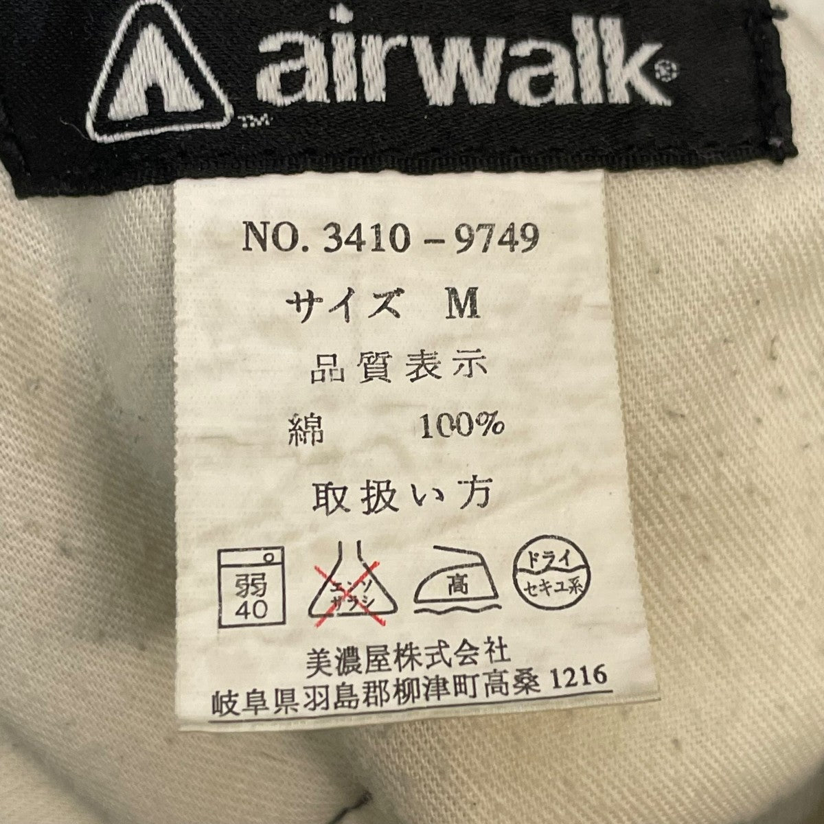 AIR WALK 90'sパンツ 古着・中古-7枚目のアイテム画像
