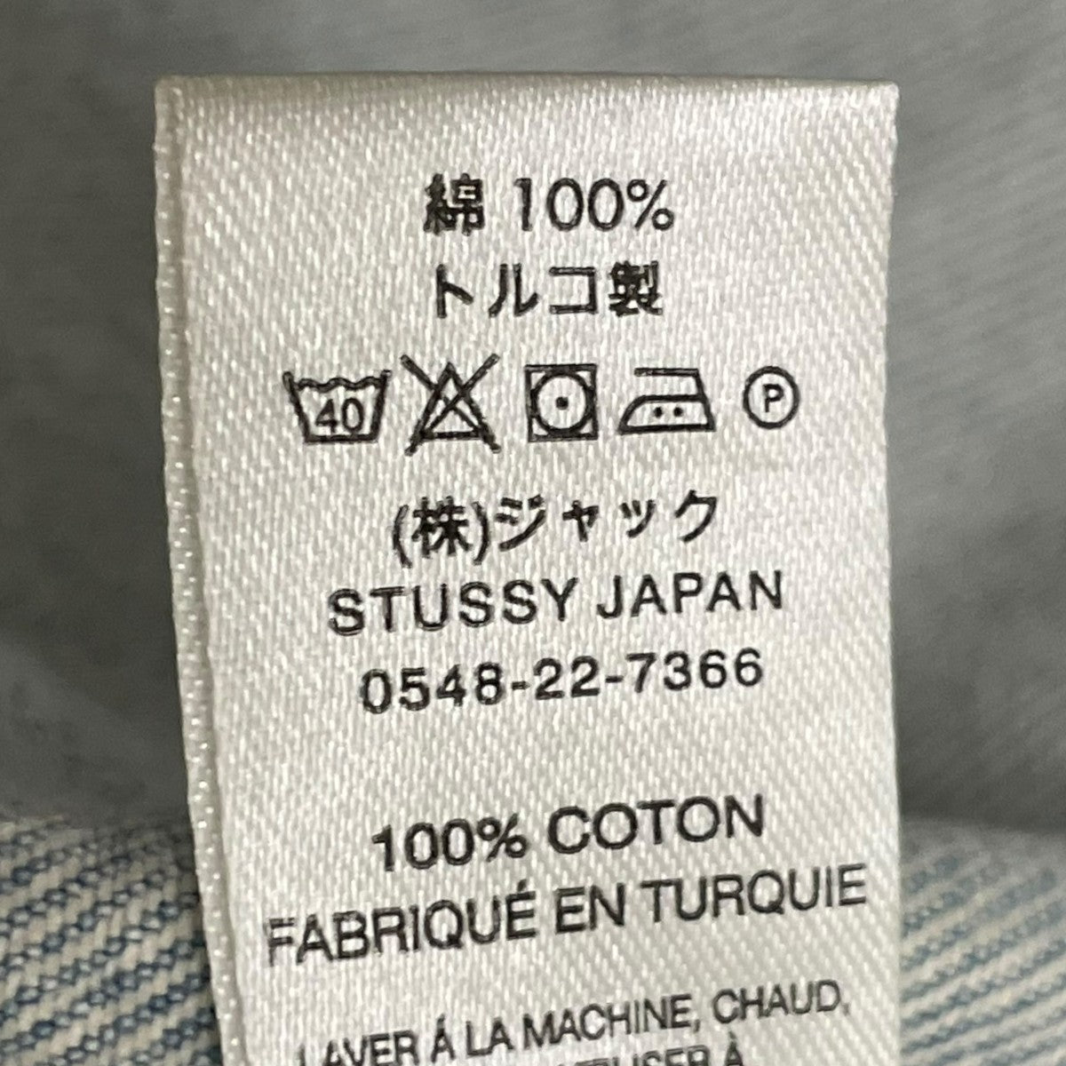 stussy(ステューシー) デニムジャケット インディゴ サイズ XL｜【公式