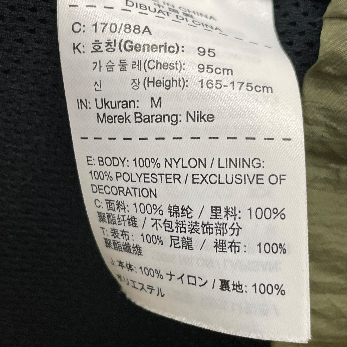 NIKE ジャケット861753-222 古着・中古-5枚目のアイテム画像