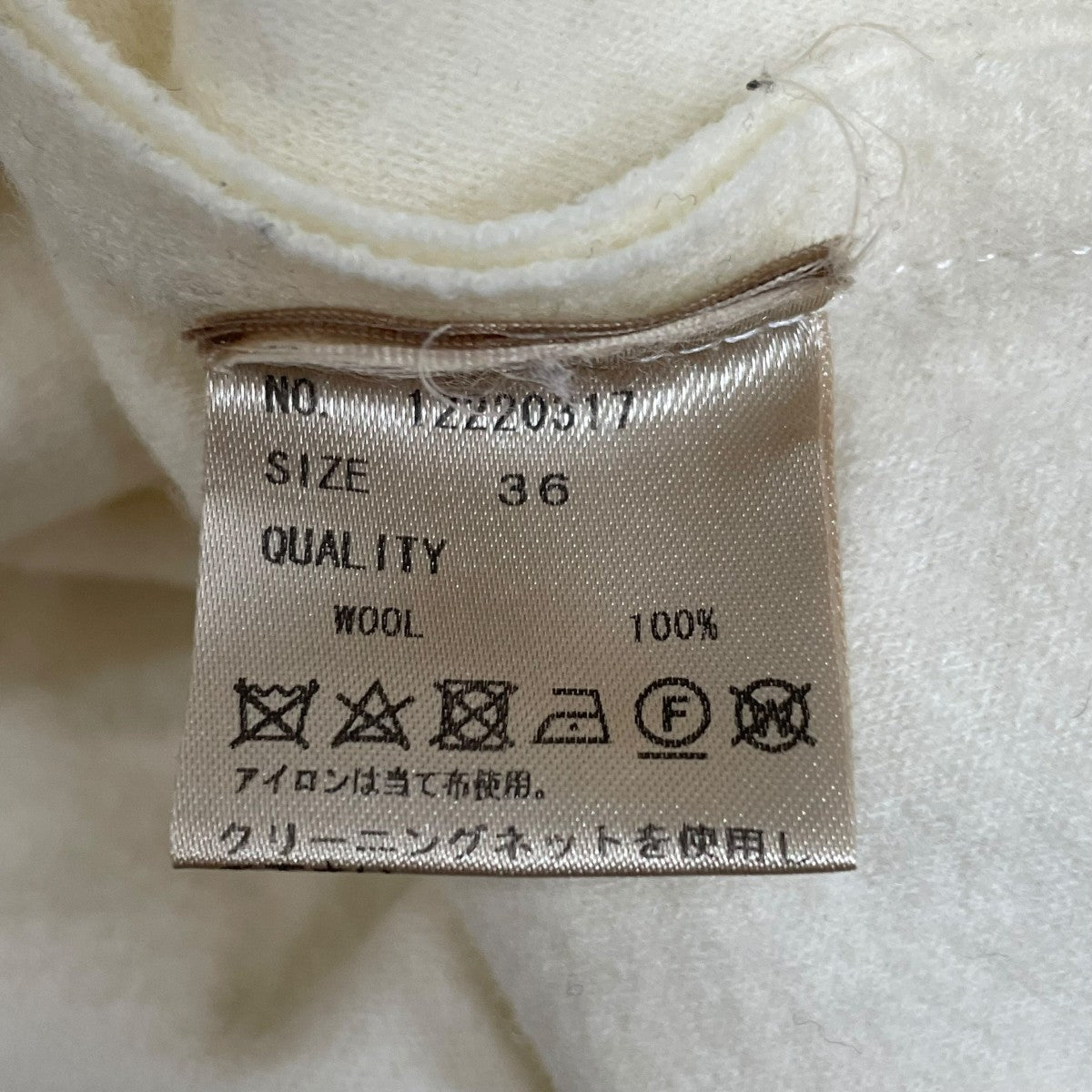 Jersey Balloon Dressワンピース12220317