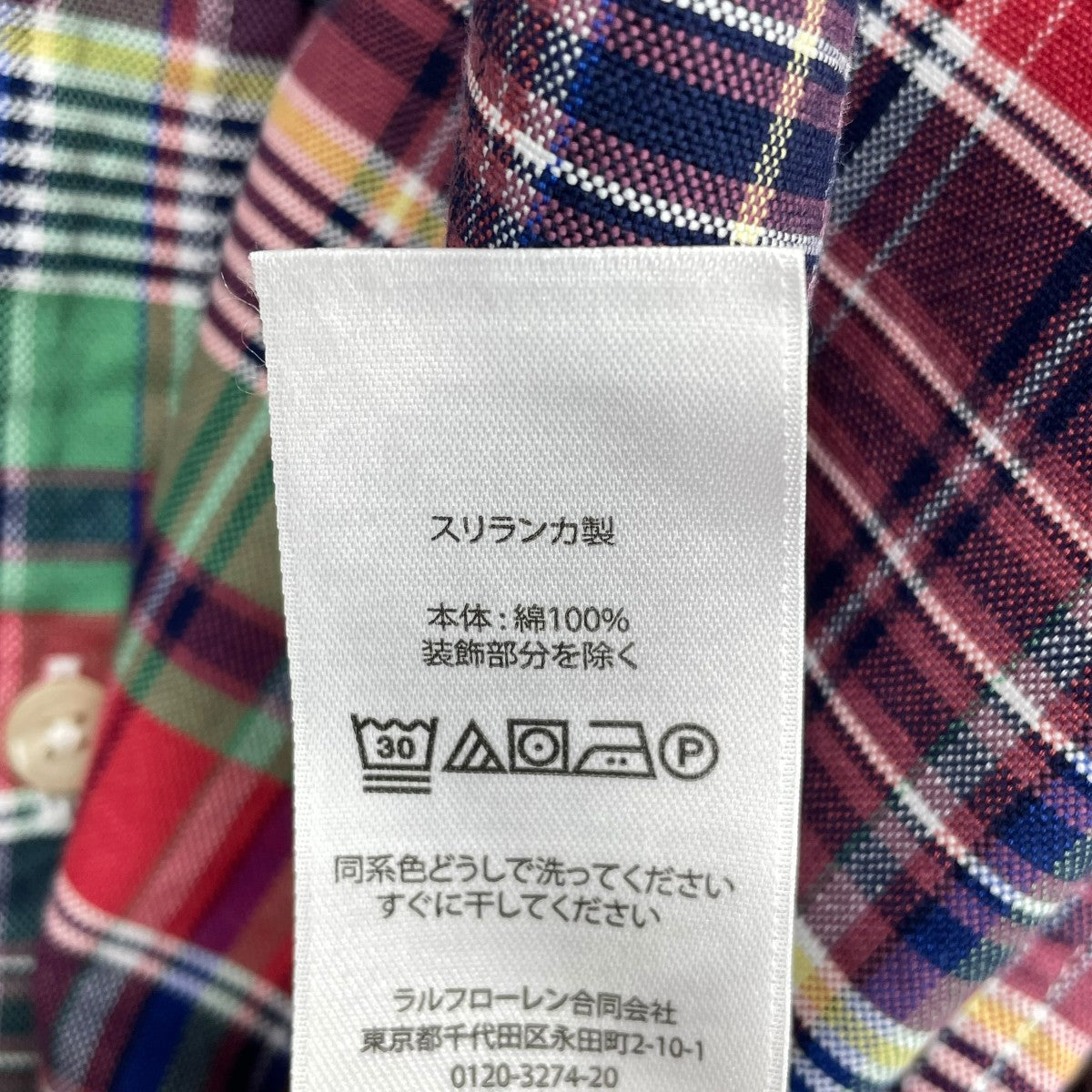 POLO RALPH LAUREN CLASSIC FITシャツ 古着・中古-8枚目のアイテム画像