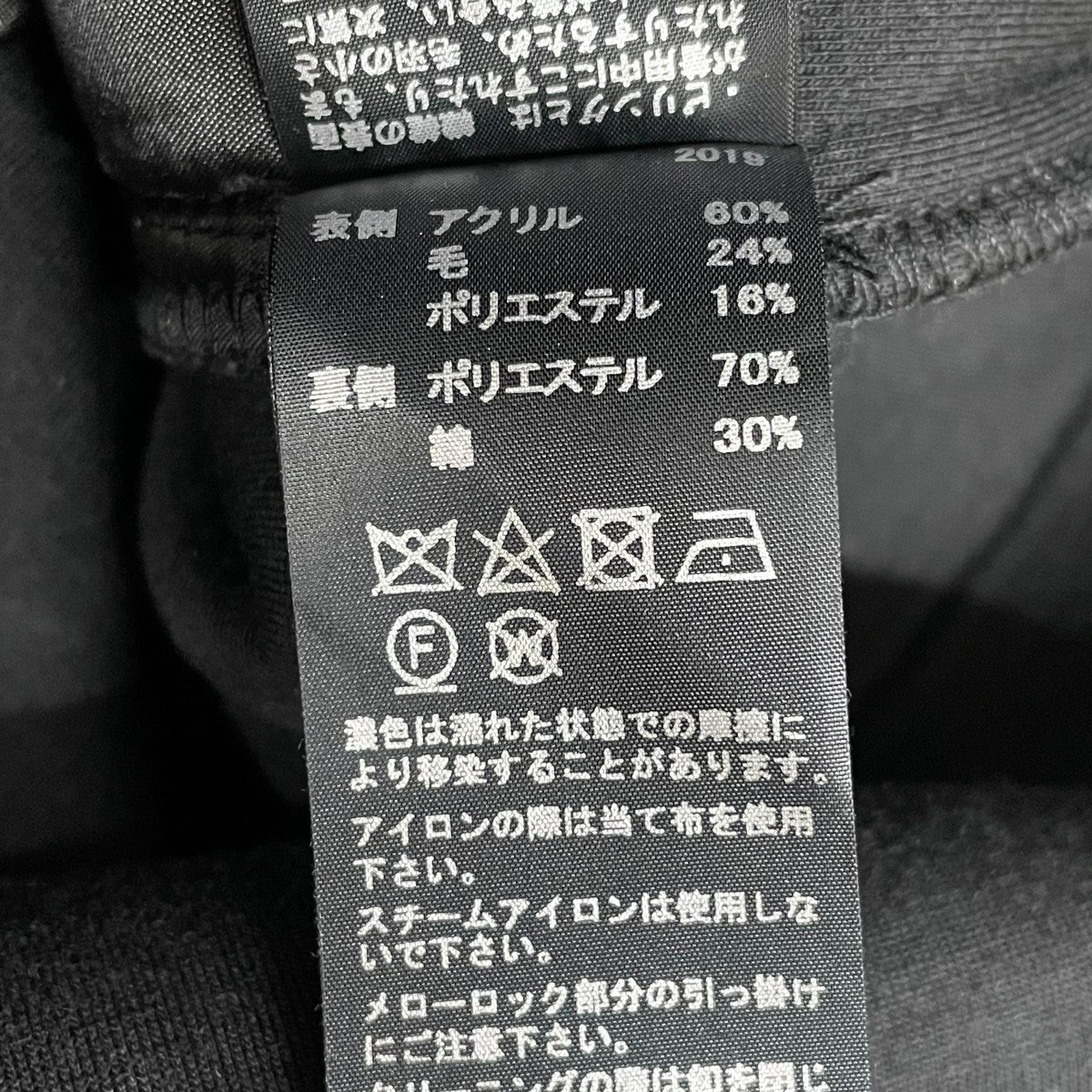 スナップボタンワンピース