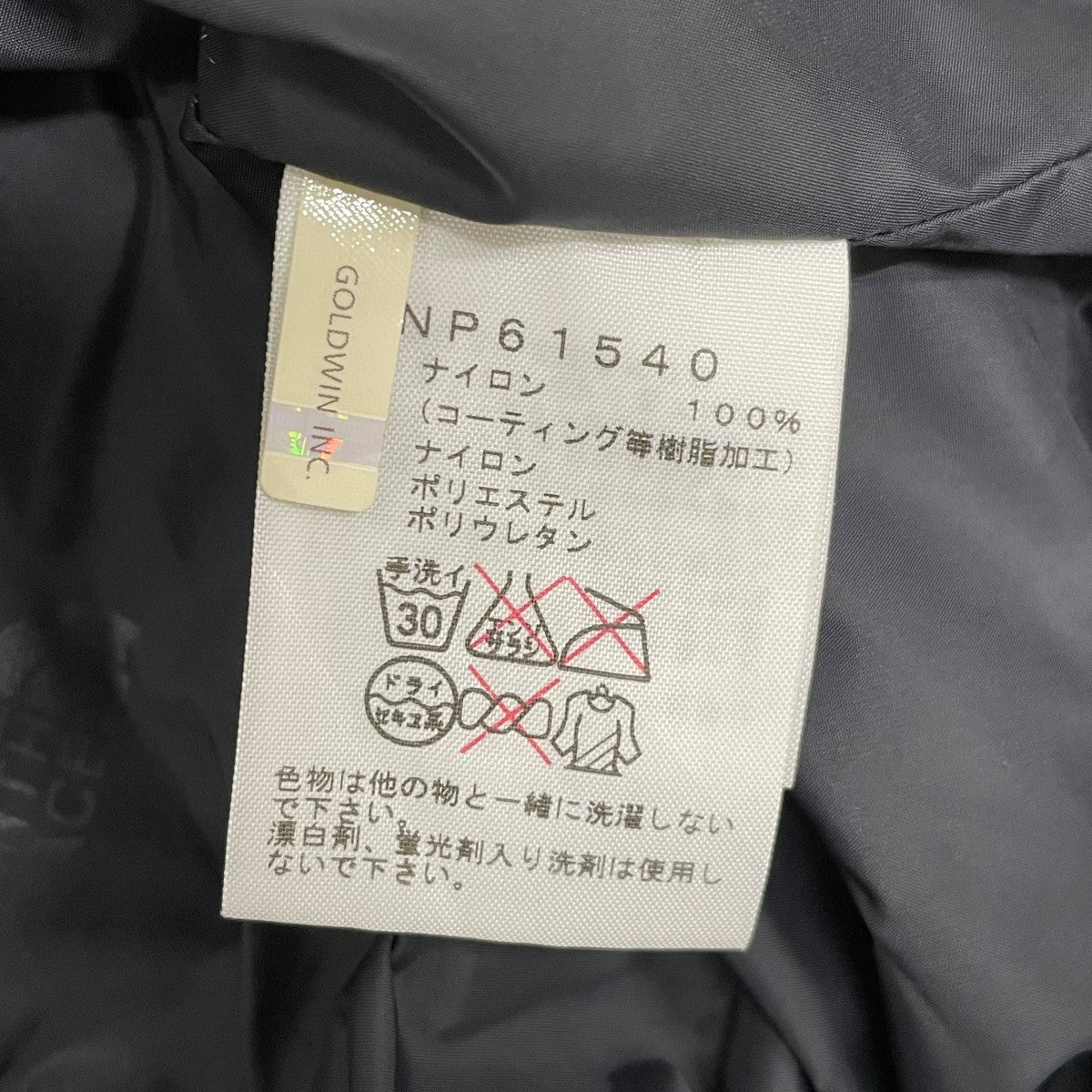 マウンテンパーカーNP61540