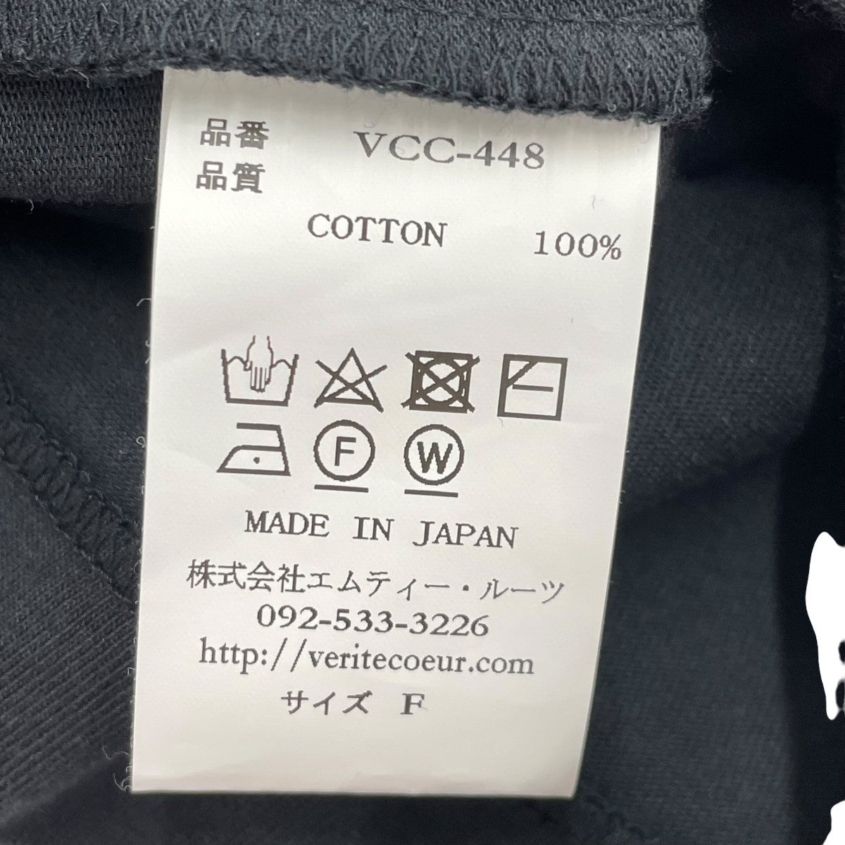 強撚天竺 ショートスリーブ半袖カットソーVCC-448