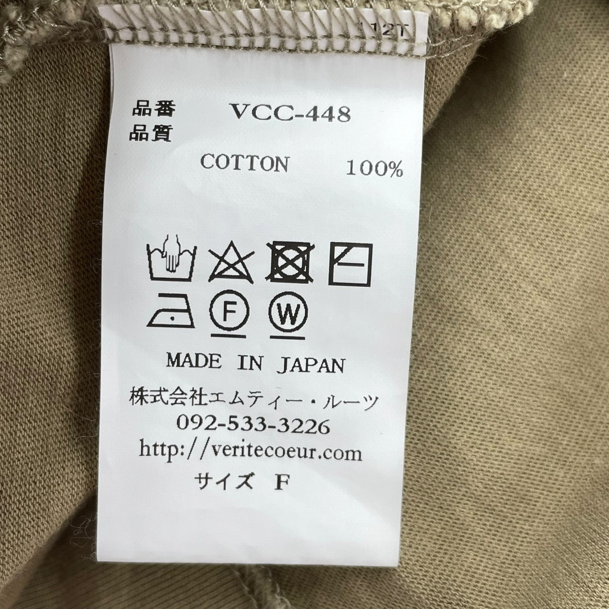 強撚天竺ショートスリーブ半袖カットソーVCC-448